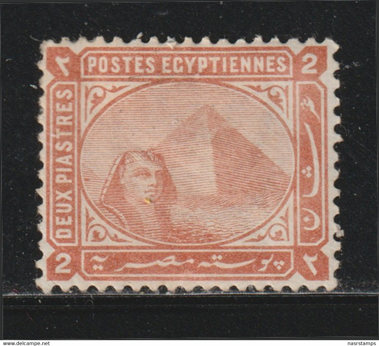 Egypt - 1879 - Rare - ( De La Rue - 2p - Orange Brown ) - MH* - As Scan - High C.V. - 1866-1914 Khedivate Of Egypt