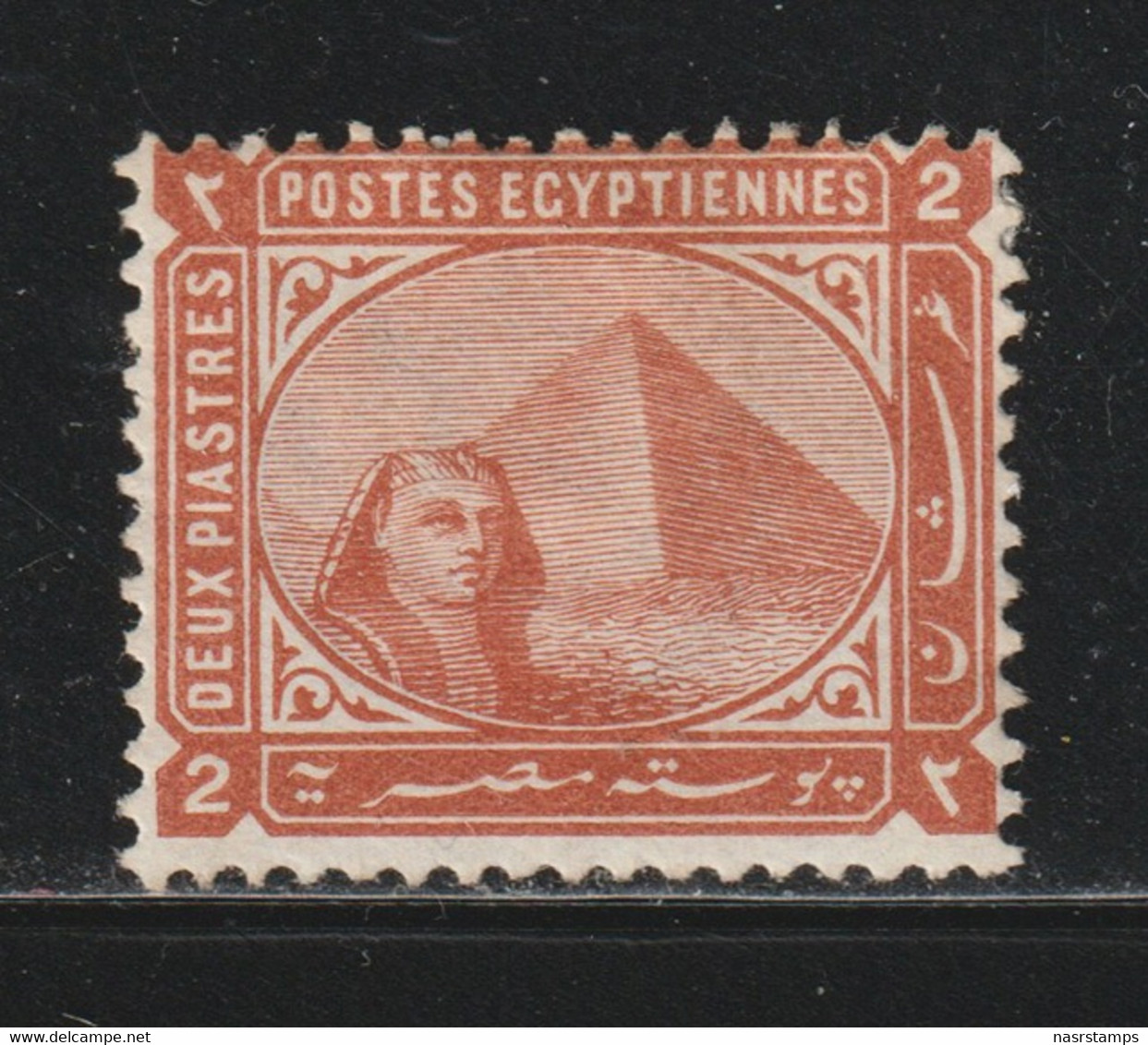 Egypt - 1879 - Rare - ( De La Rue - 2p - Orange Brown ) - MH* - As Scan - High C.V. - 1866-1914 Khedivate Of Egypt