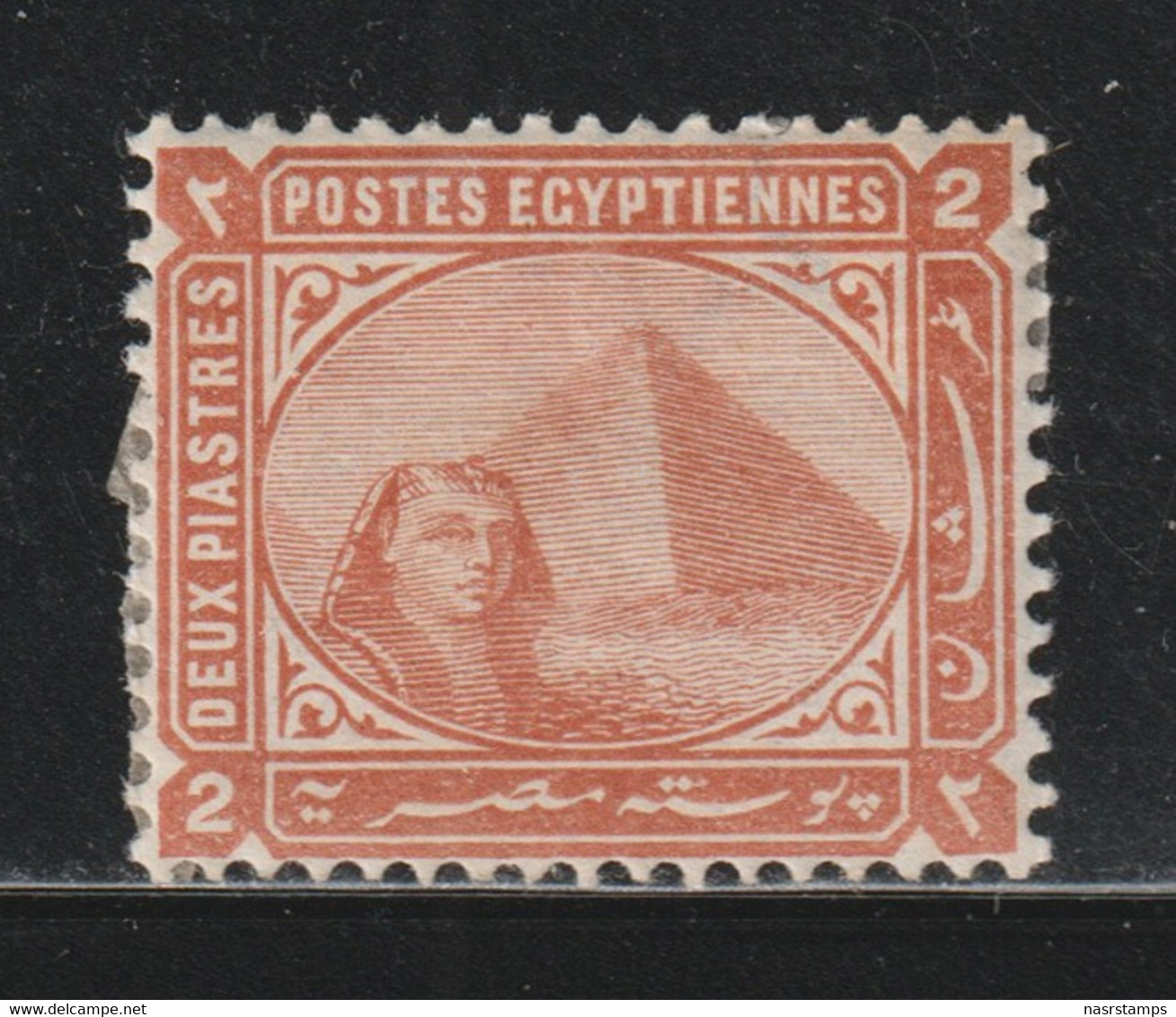 Egypt - 1879 - Rare - ( De La Rue - 2p - Orange Brown ) - MH* - As Scan - High C.V. - 1866-1914 Ägypten Khediva