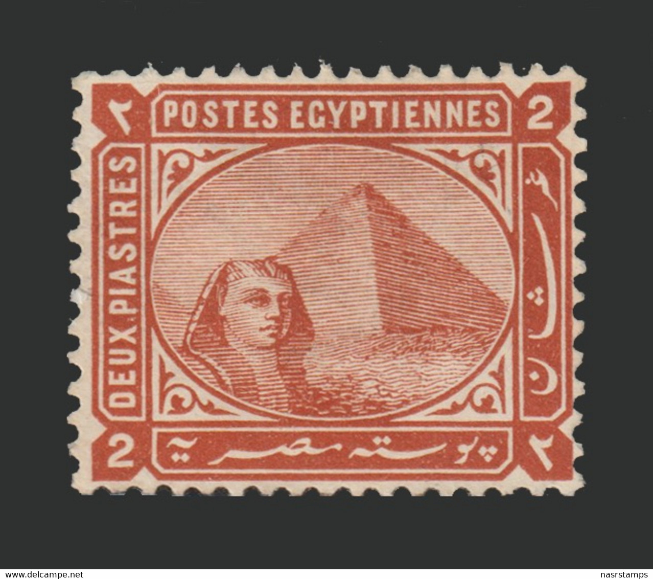 Egypt - 1879 - Rare - ( De La Rue - 2p - Orange Brown ) - MH* - As Scan - High C.V. - 1866-1914 Khedivaat Egypte