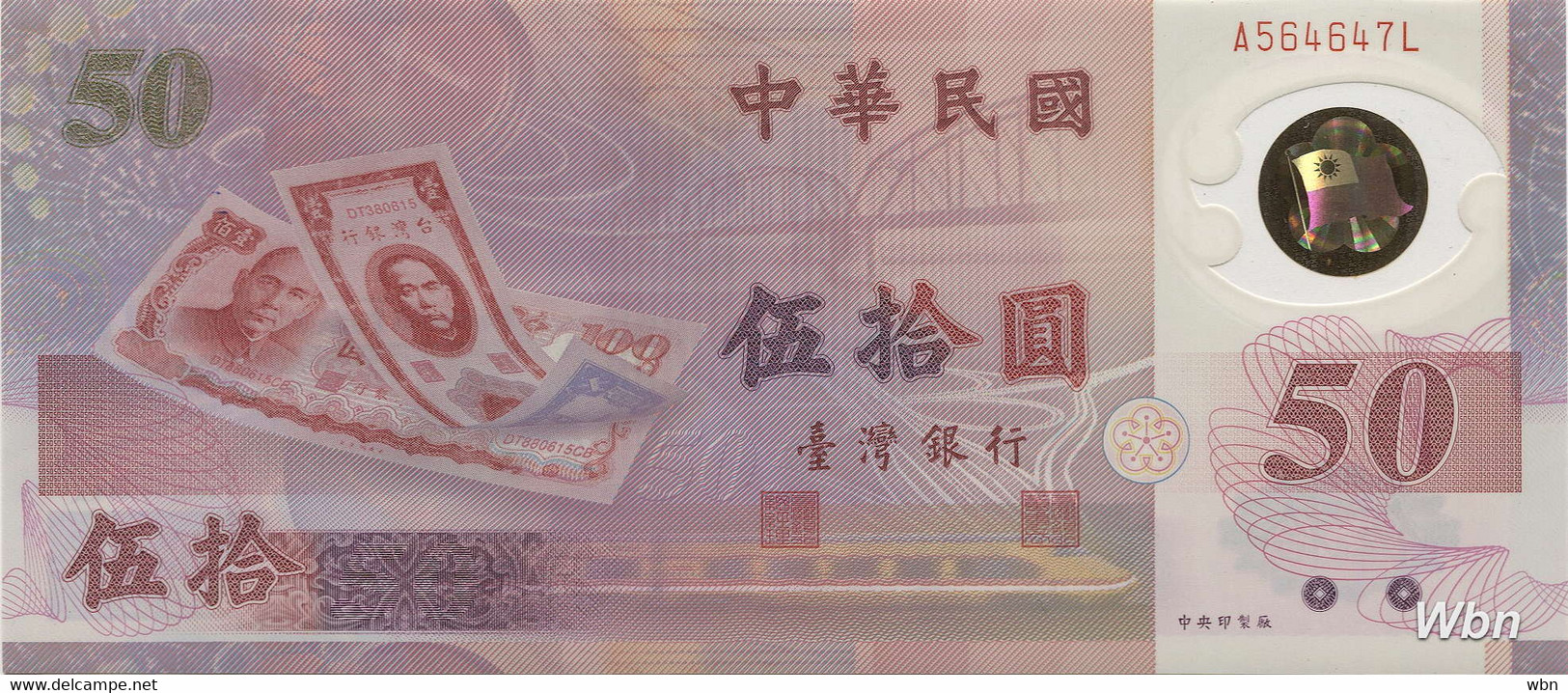 Taiwan 50 NT$ (P1990)  -UNC- - Taiwan