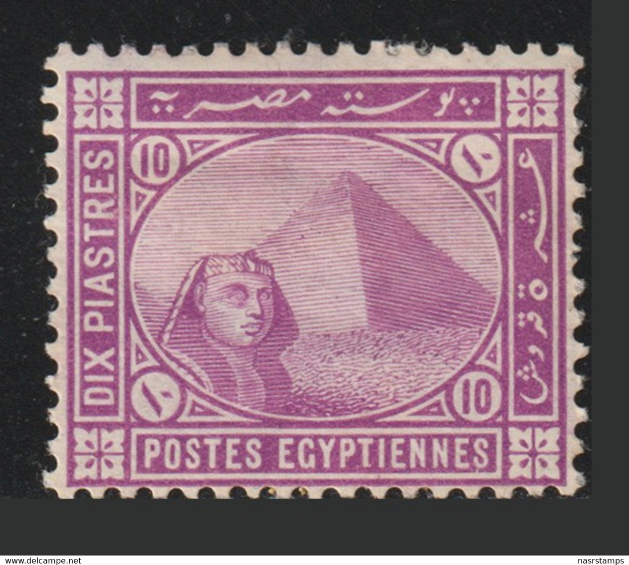 Egypt - 1889 - Rare - ( De La Rue - 10p ) - MH* - As Scan - High C.V. - 1866-1914 Khédivat D'Égypte