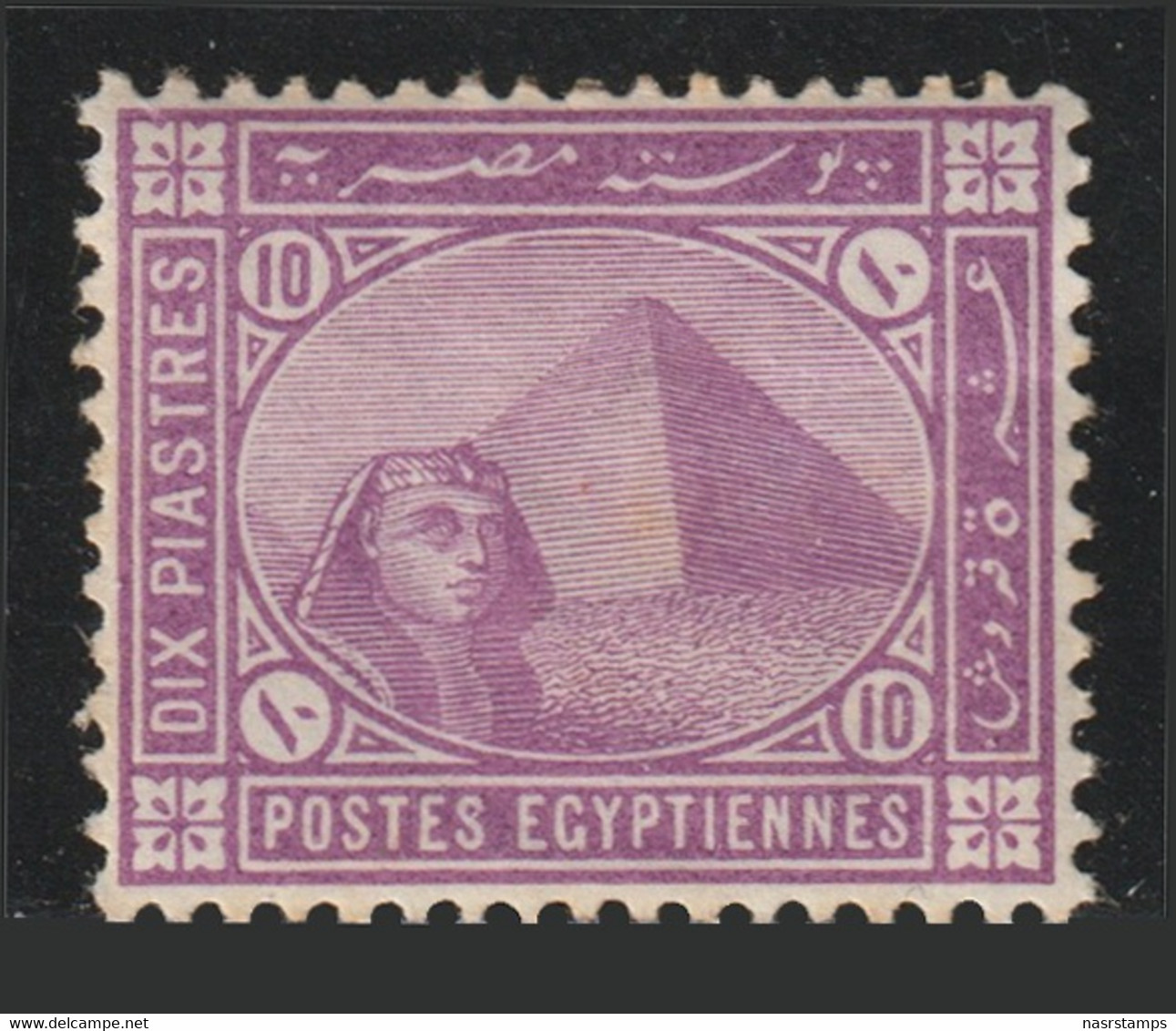 Egypt - 1889 - Rare - ( De La Rue - 10p ) - MH* - As Scan - High C.V. - 1866-1914 Khedivate Of Egypt