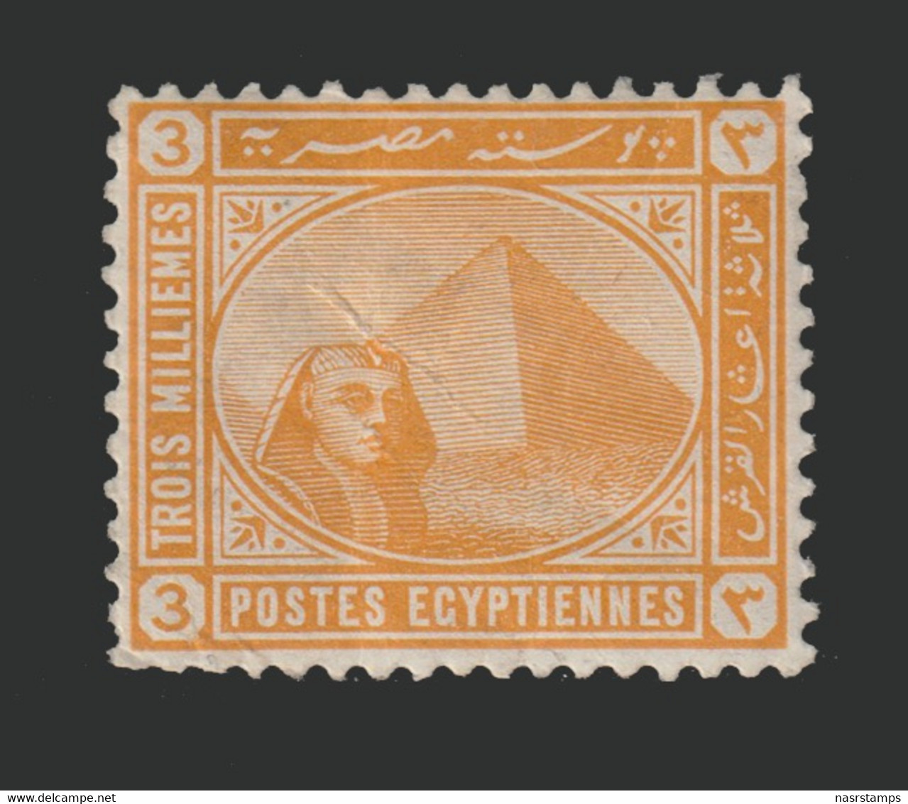 Egypt - 1902 - Rare - ( De La Rue - 3m ) - MH* - As Scan - 1866-1914 Khedivato De Egipto