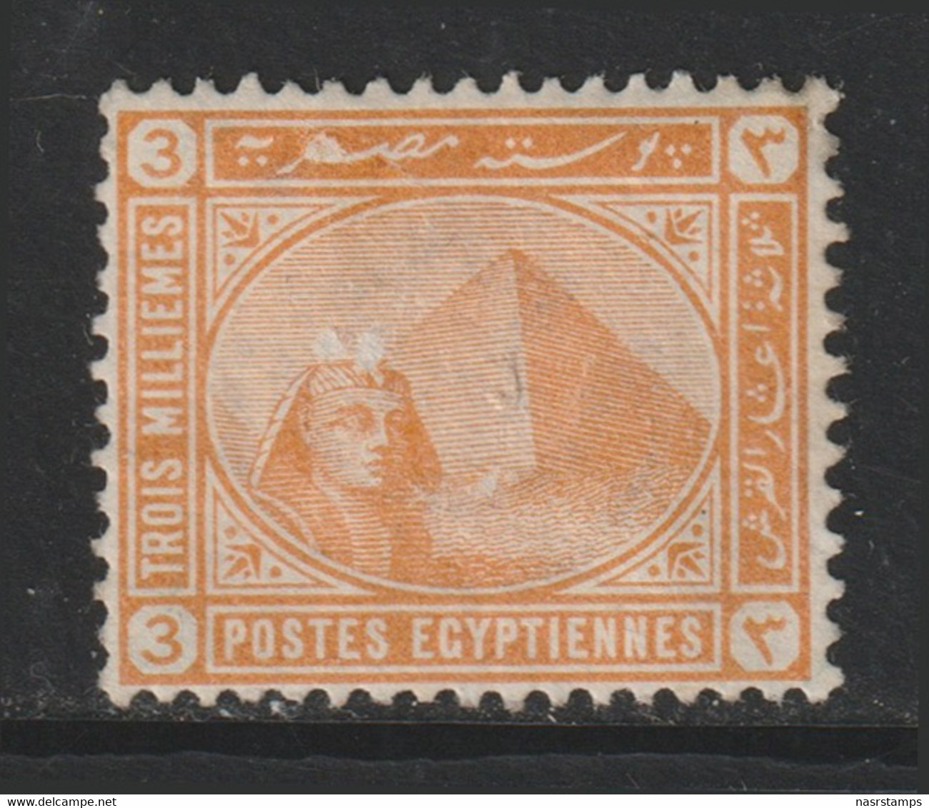 Egypt - 1902 - Rare - ( De La Rue - 3m ) - MH* - As Scan - 1866-1914 Khedivaat Egypte