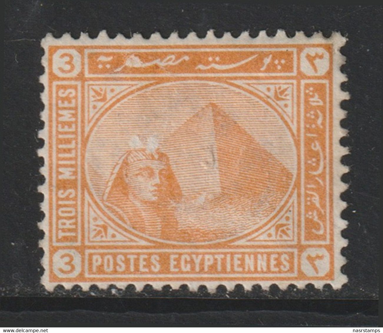 Egypt - 1902 - Rare - ( De La Rue - 3m ) - MH* - As Scan - 1866-1914 Khedivato De Egipto