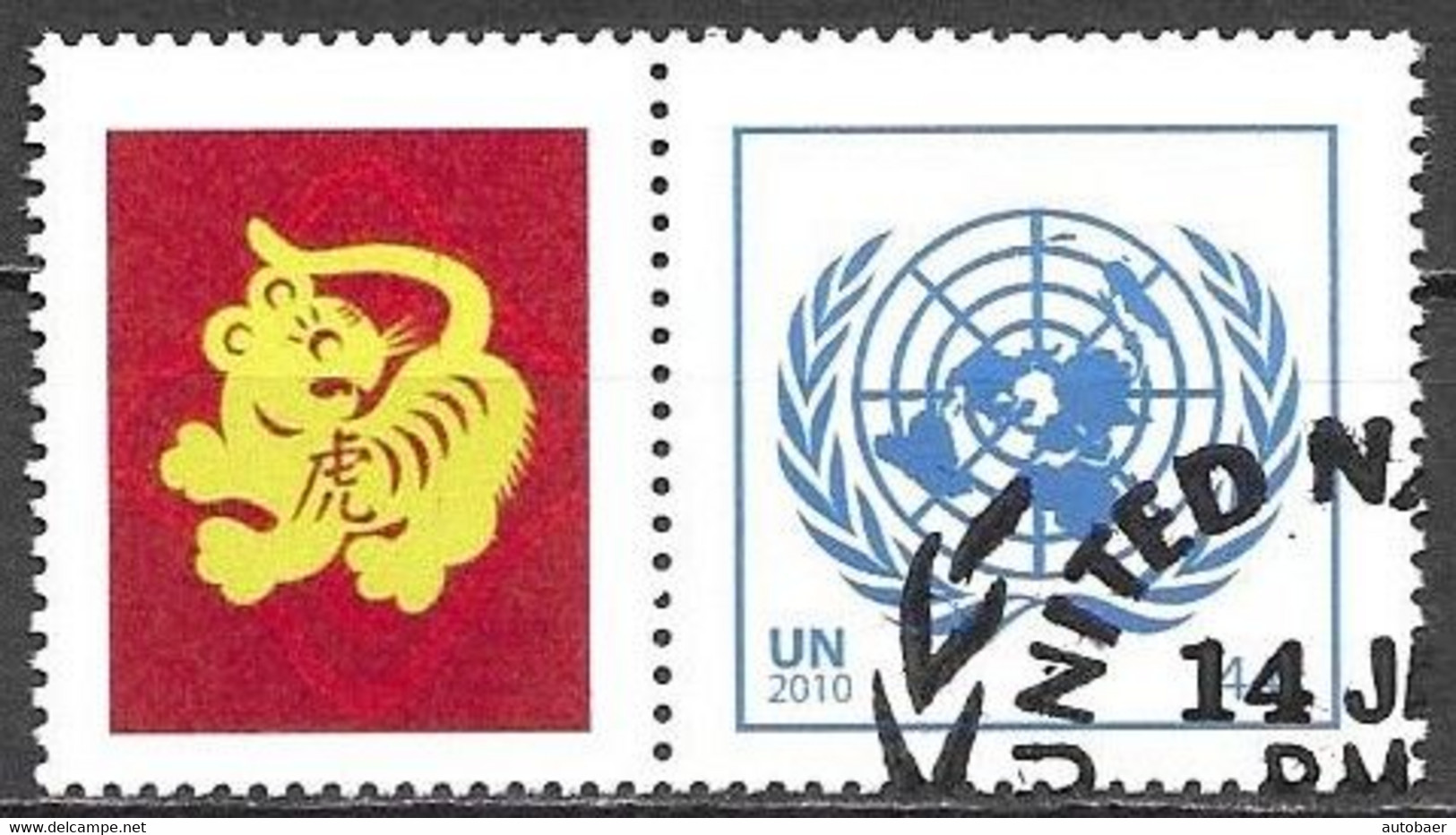 United Nations UNO UN Vereinte Nationen New York 2010 Chinese Lunar Calendar Year Of The Tiger Mi.No.1228 Used - Oblitérés