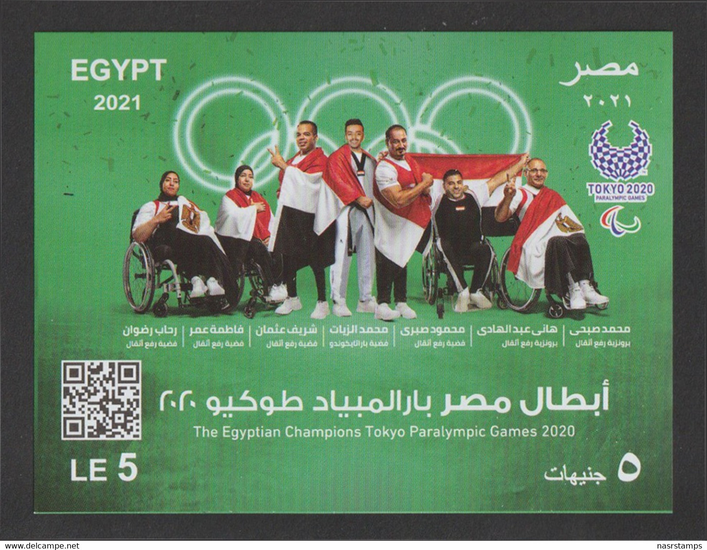 Egypt - 2021 - ( The Egyptian Champions Tokyo Paralympic Games 2020 ) - MNH** - Estate 2020 : Tokio