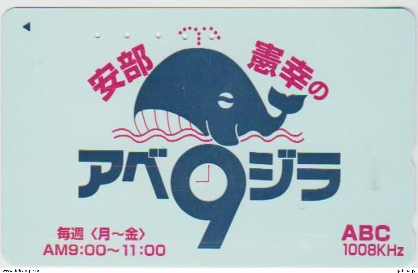 WHALE - JAPAN-008 - 110-016 - Poissons