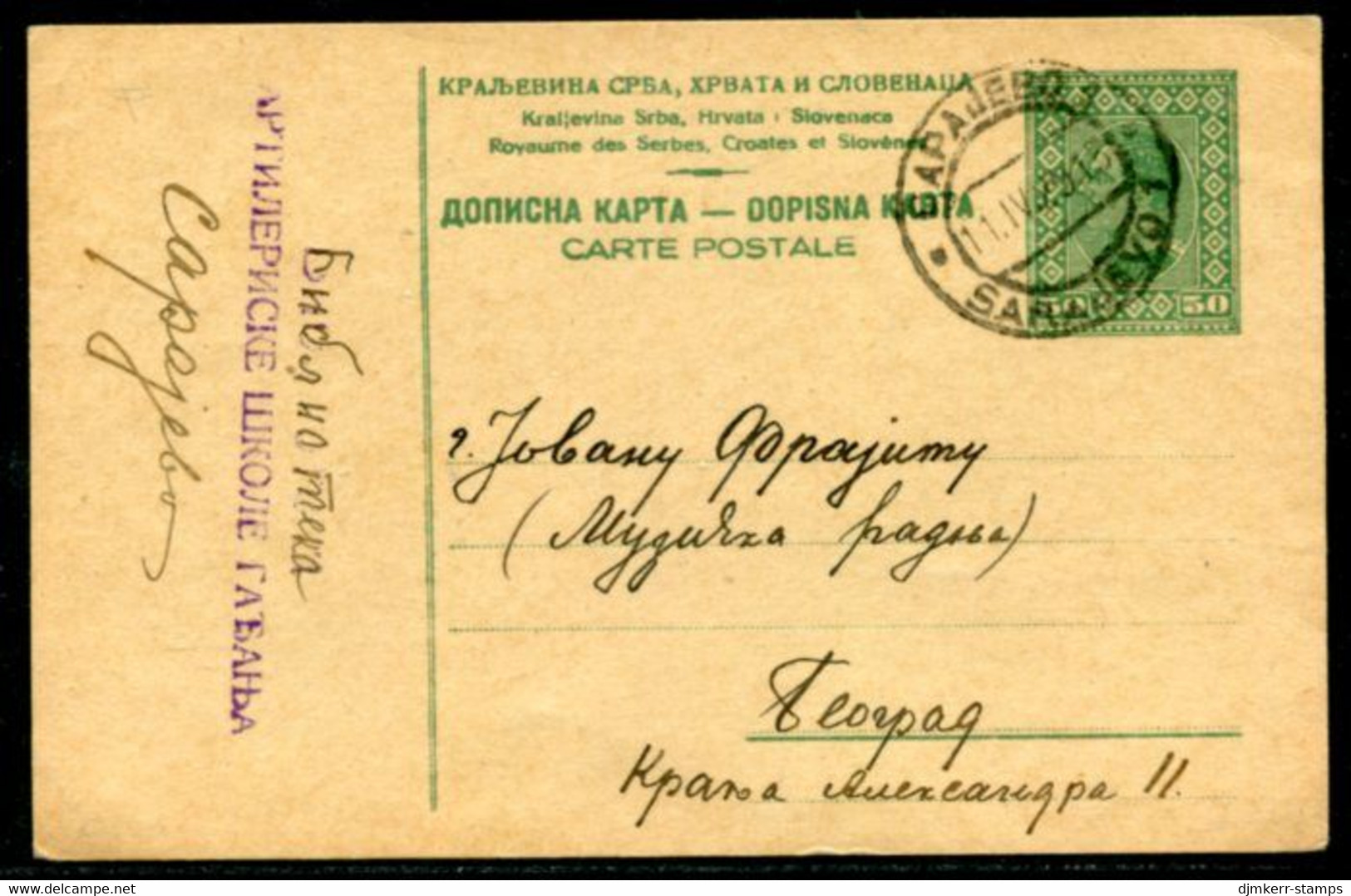 YUGOSLAVIA 1927 King Alexander 0.50 D.postcard Used Sarajevo . .  Michel P62 - Postal Stationery