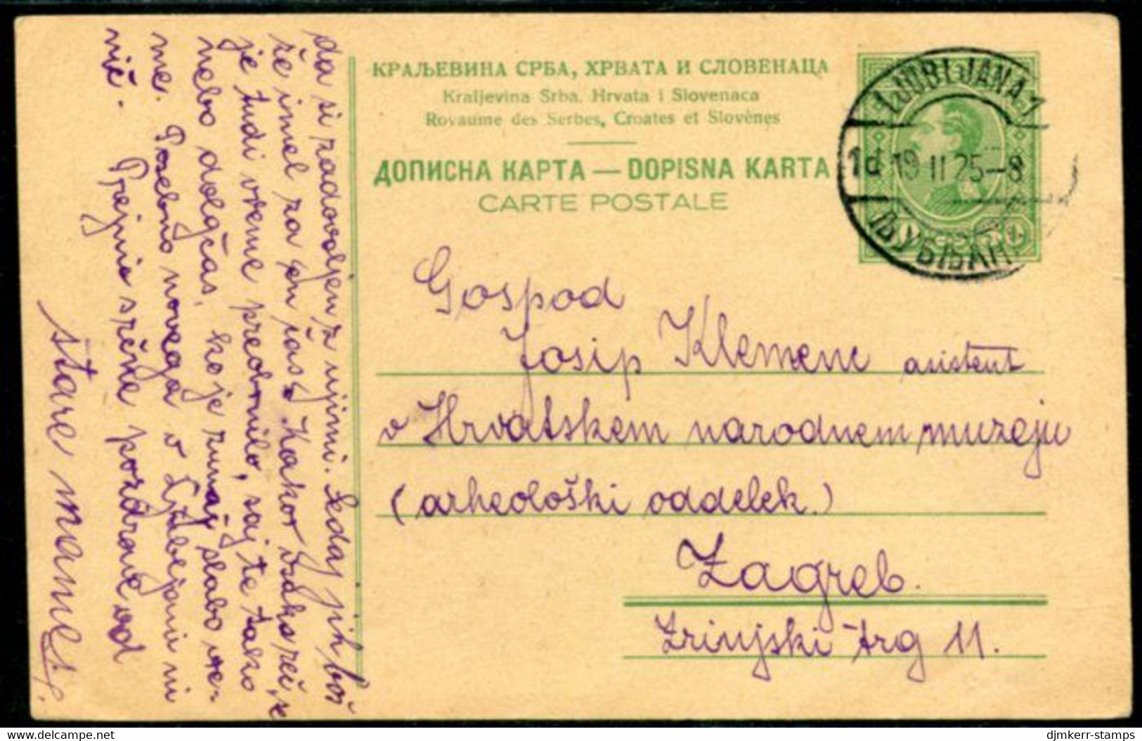 YUGOSLAVIA 1924 King Alexander 0.50 D.postcard Used Ljubljana .  Michel P59 IIa - Ganzsachen