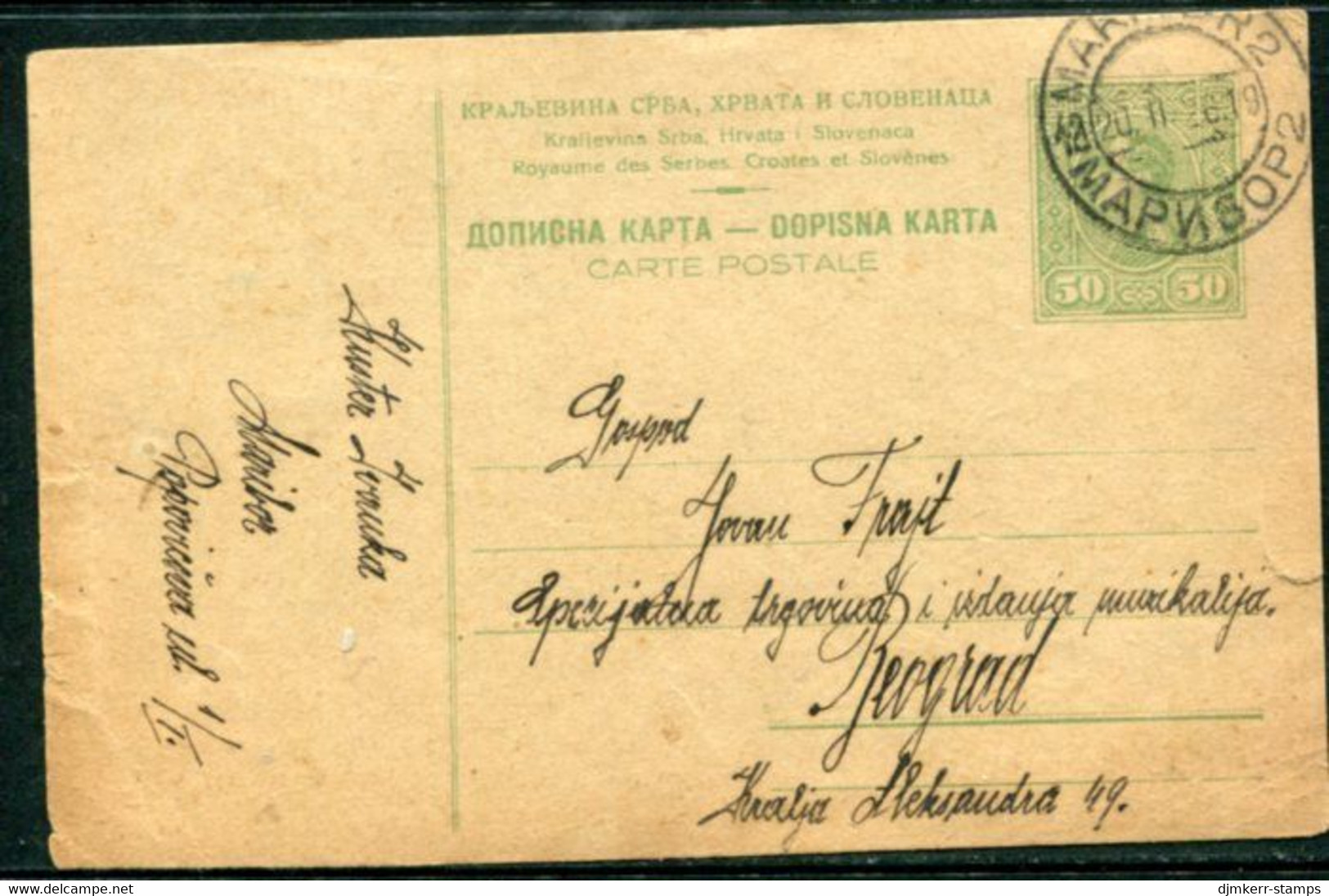 YUGOSLAVIA 1924 King Alexander 0.50 D.postcard Used Maribor .  Michel P59 Ib - Postwaardestukken