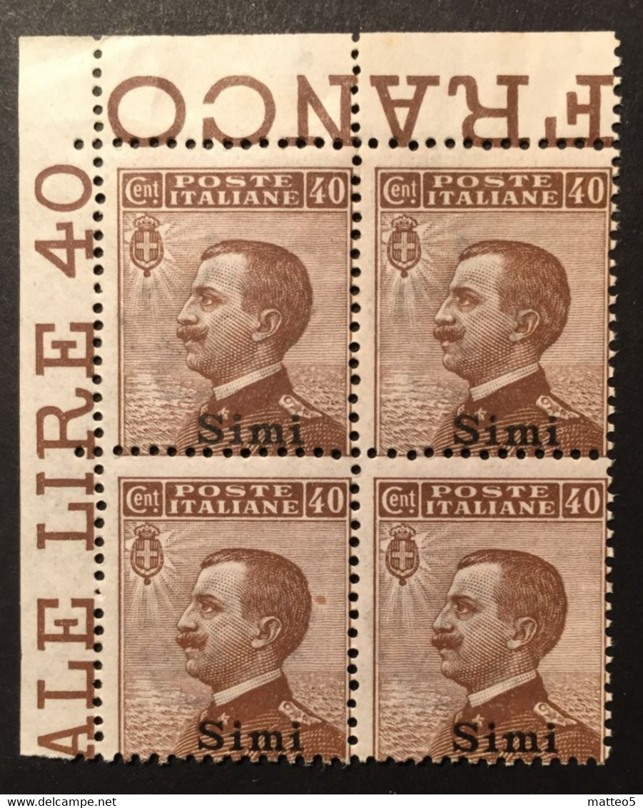 1912 - Italia Regno - Isole Dell' Egeo -  Simi  40 Cent - Quartina - Nuovi - Ägäis (Simi)