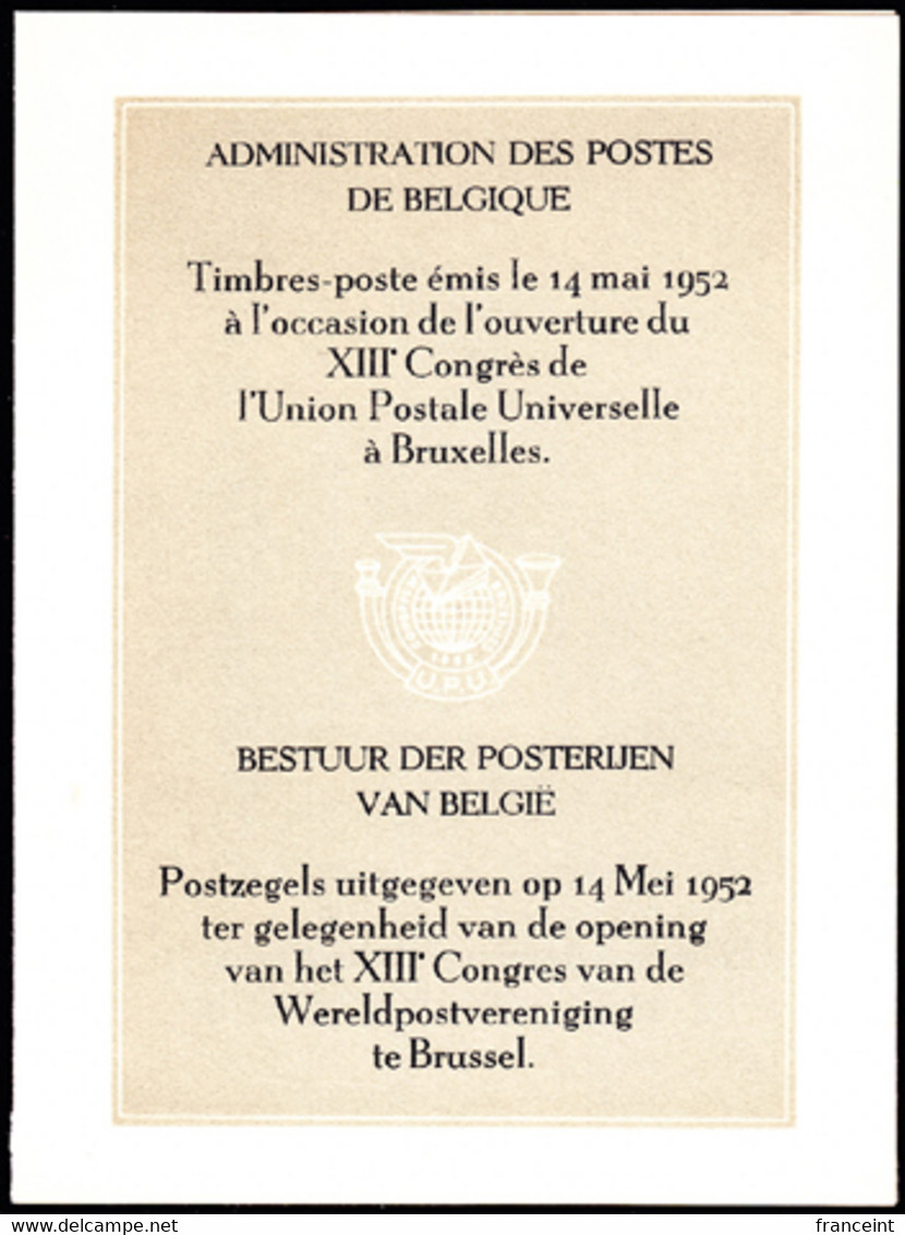 BELGIUM(1952) King Baudouin. Early Postal Visionaries. Compound Deluxe Proof (LX13). Scott Nos 435-46, Yvert Nos 879-91 - Deluxe Sheetlets [LX]