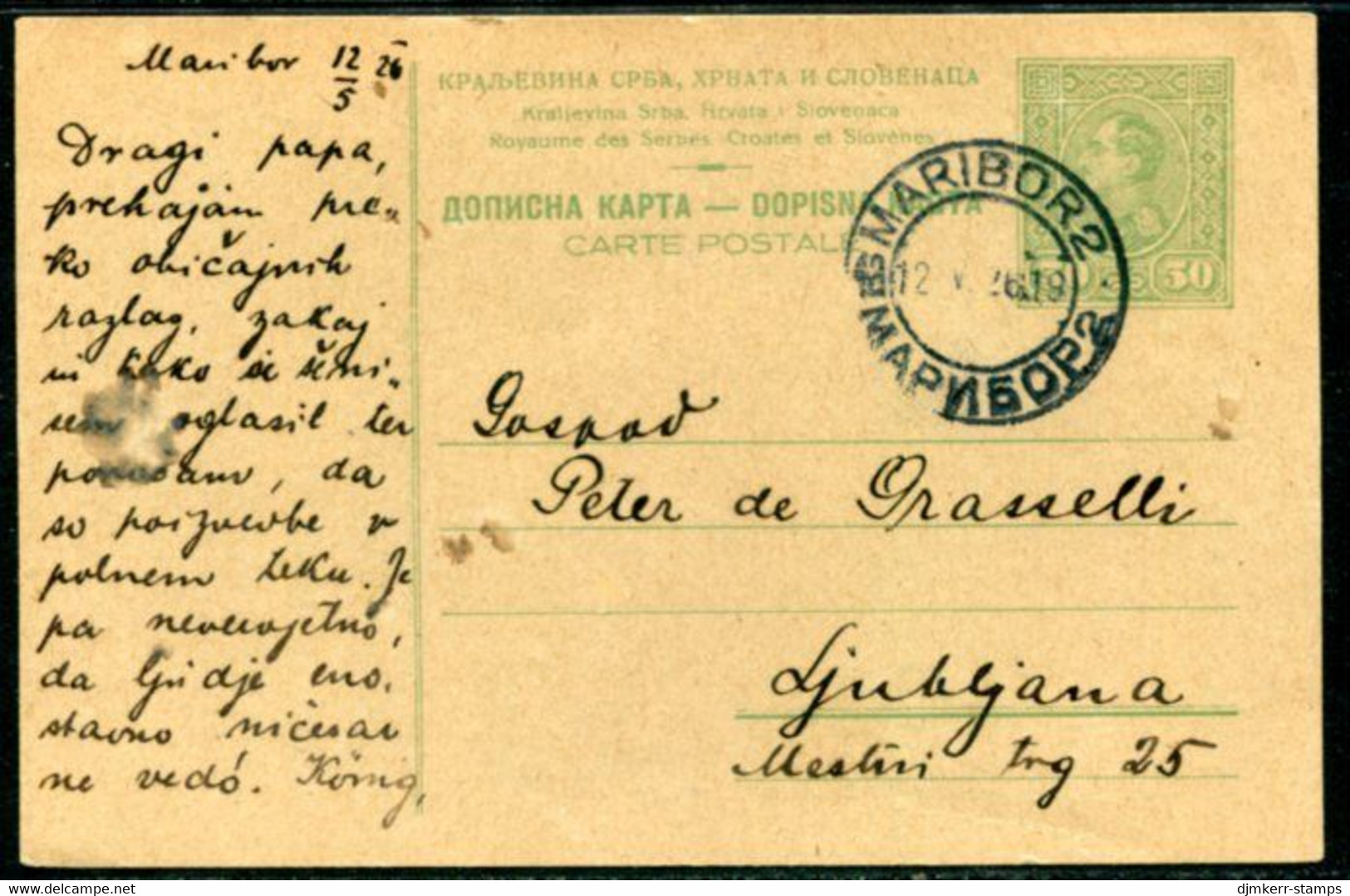 YUGOSLAVIA 1924 King Alexander 0.50 D.postcard Used Maribor .  Michel P59 IIb - Postwaardestukken