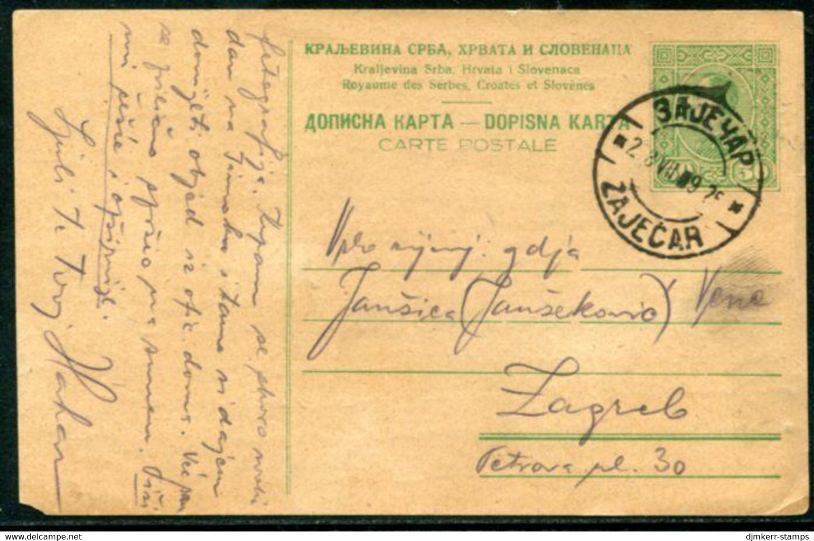 YUGOSLAVIA 1924 King Alexander 0.50 D.postcard Used Zaječar .  Michel P59 IIb - Postal Stationery