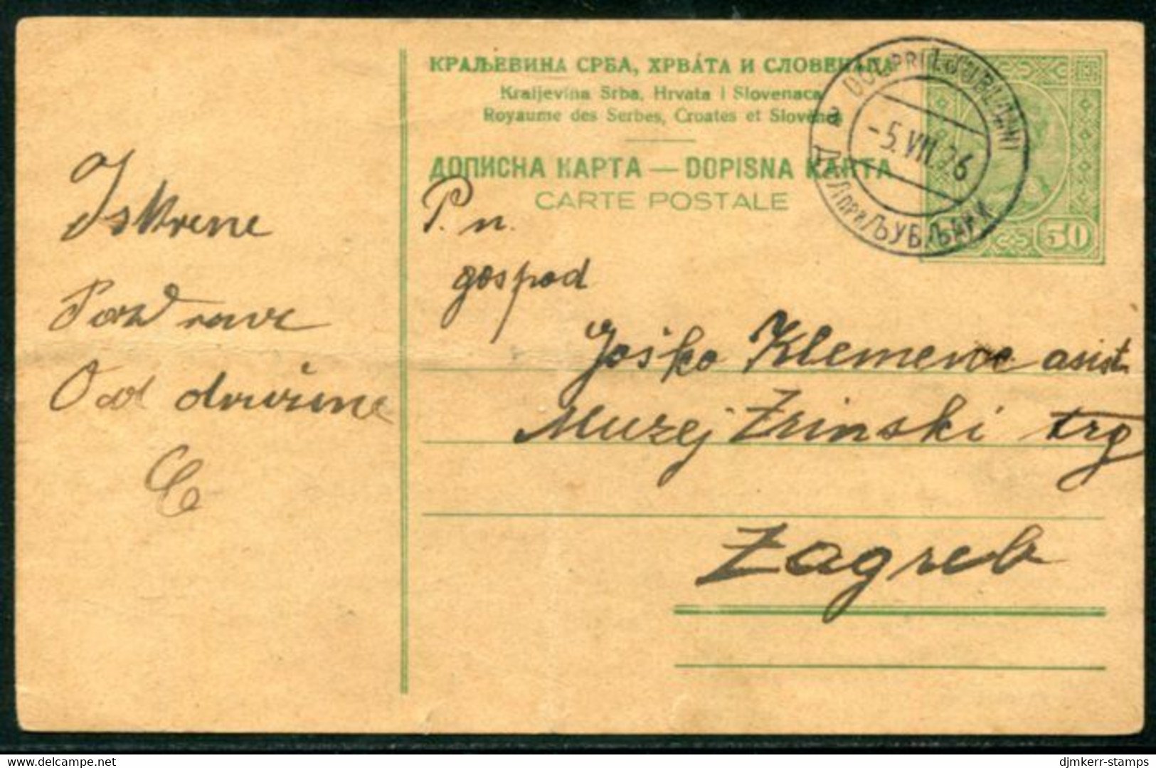 YUGOSLAVIA 1924 King Alexander 0.50 D.postcard Used Dol Pri Ljubljani .  Michel P59 IIb - Postal Stationery