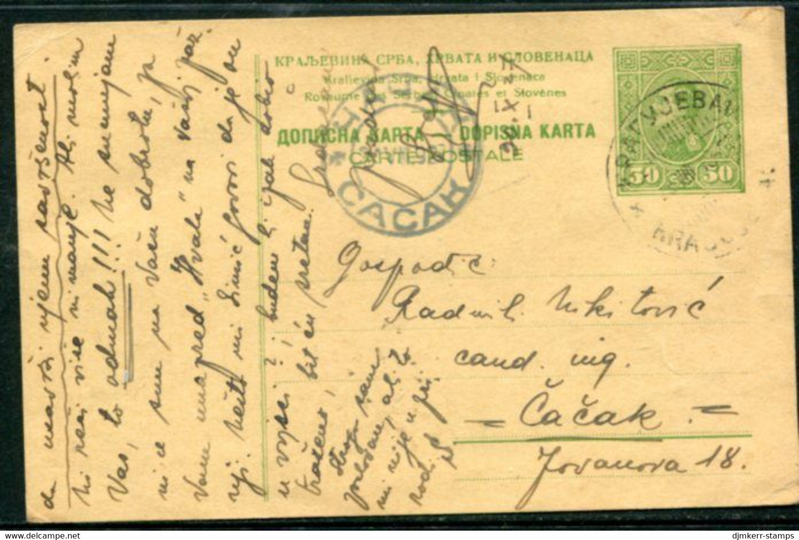 YUGOSLAVIA 1924 King Alexander 0.50 D.postcard Used Kragujevac .  Michel P59 Ib - Entiers Postaux