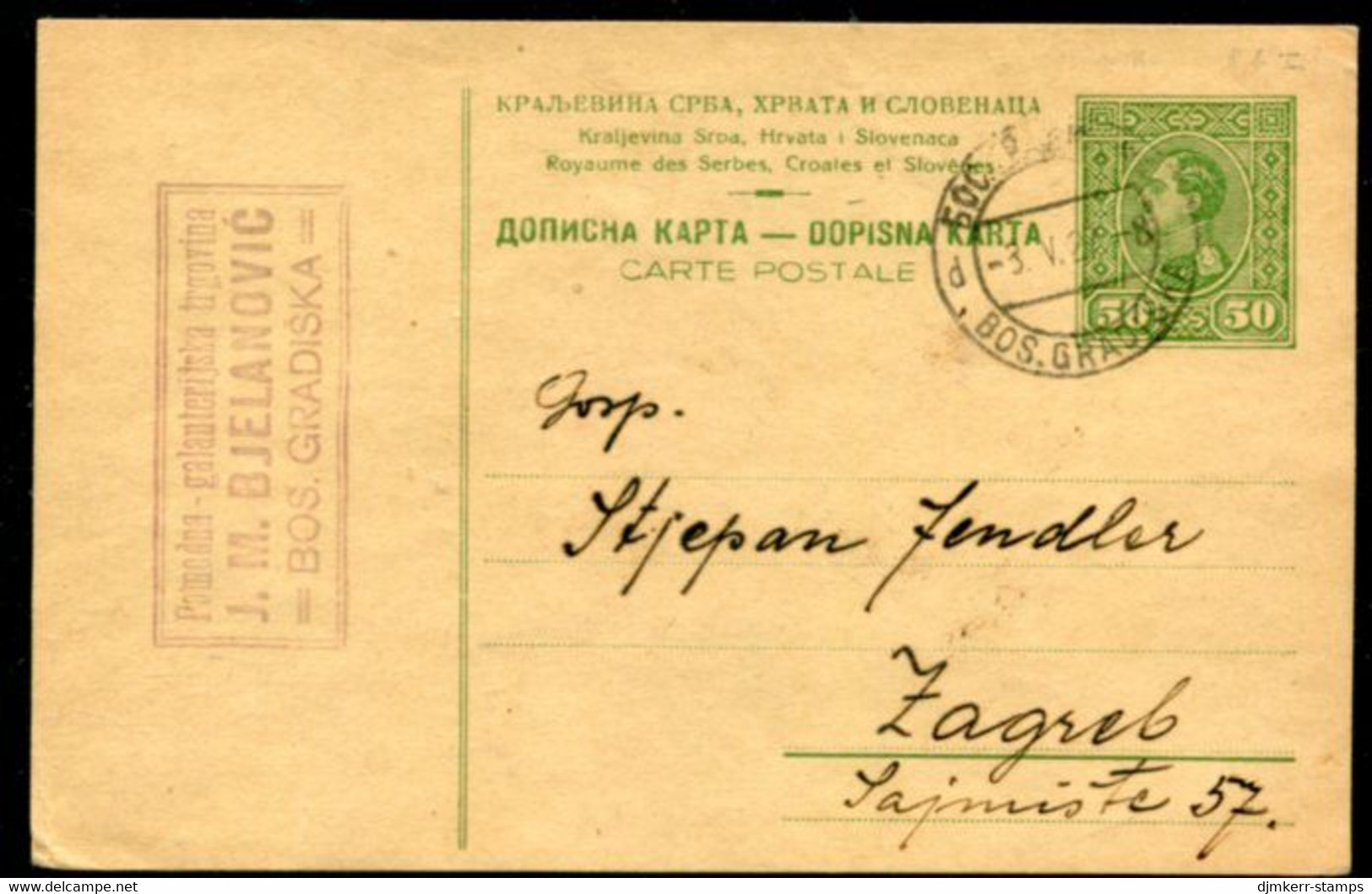 YUGOSLAVIA 1924 King Alexander 0.50 D.postcard Used Bos. Gradiška.  Michel P59 Ib - Postal Stationery