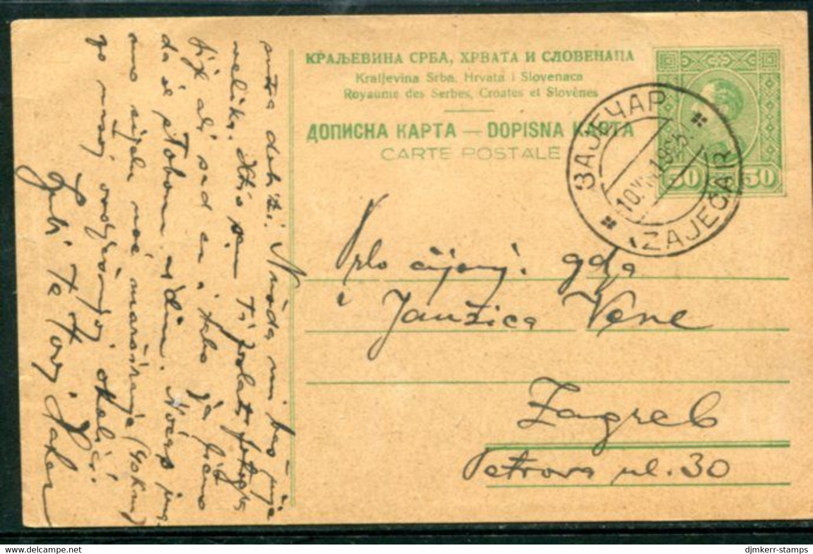 YUGOSLAVIA 1924 King Alexander 0.50 D.postcard Used Zaječar..  Michel P59 IIb - Entiers Postaux