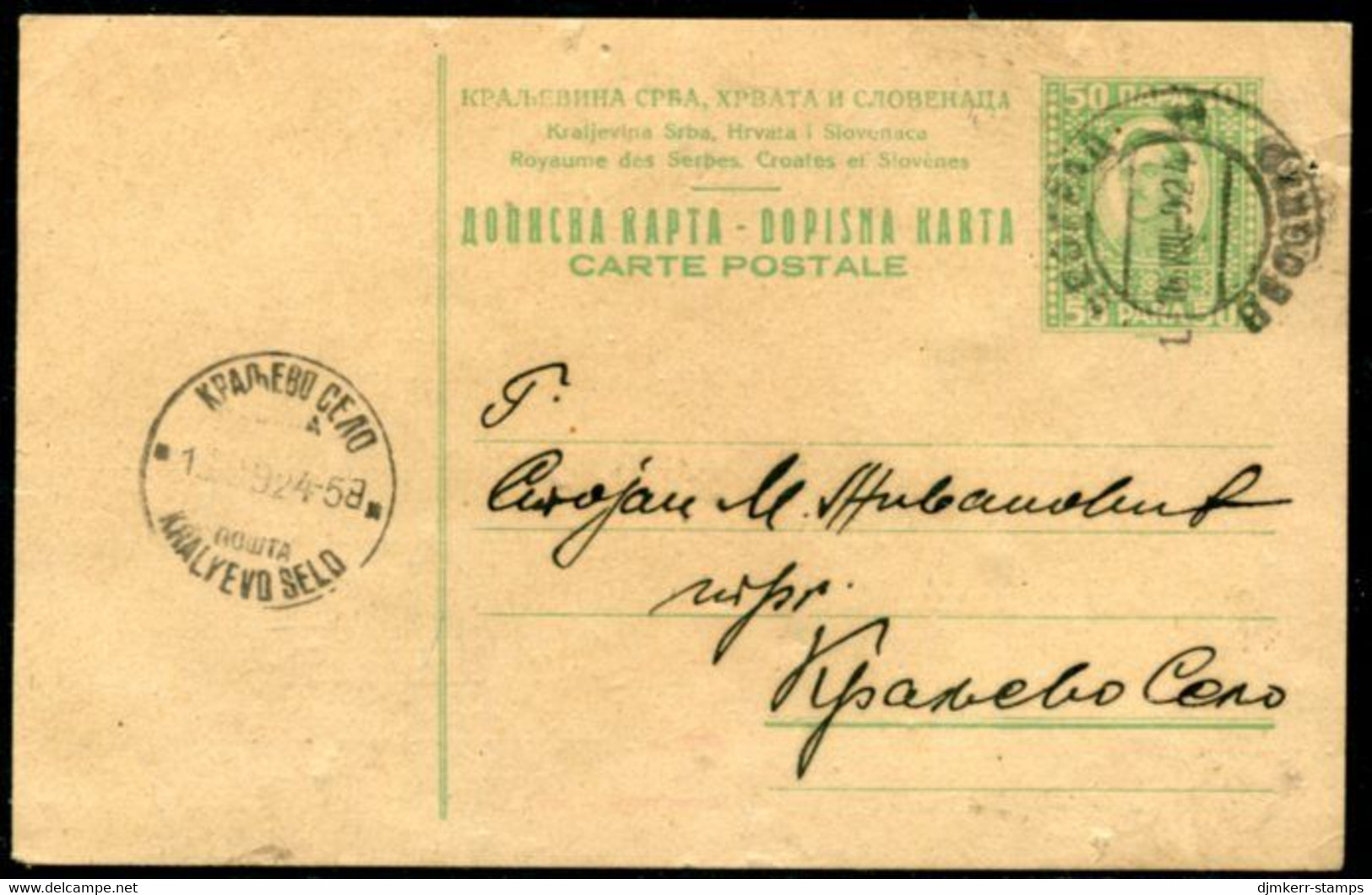 YUGOSLAVIA 1923 King Alexander 0.50 D.postcard Used Belgrade..  Michel P56 I - Ganzsachen