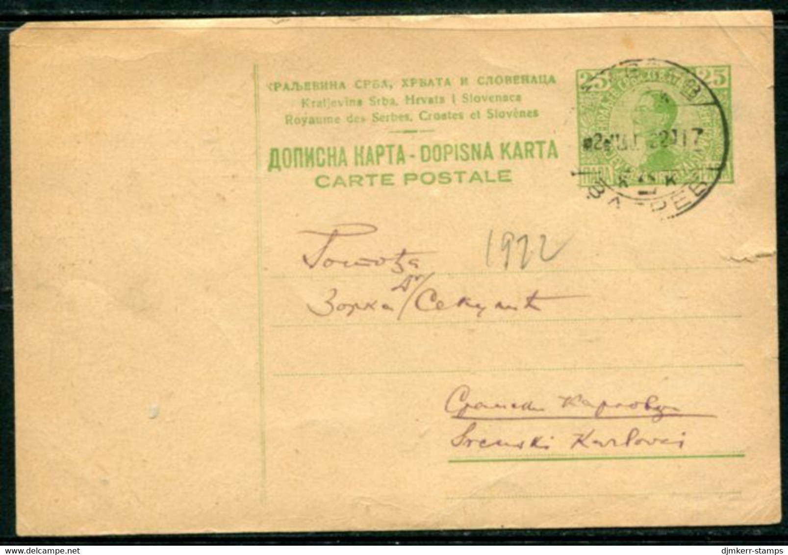 YUGOSLAVIA 1921 King Alexander 25 Para.postcard Used Zagreb..  Michel P52 II - Entiers Postaux