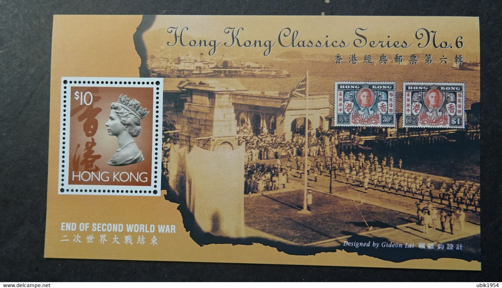 1995 Yv BF 36  MNH - Blocks & Sheetlets