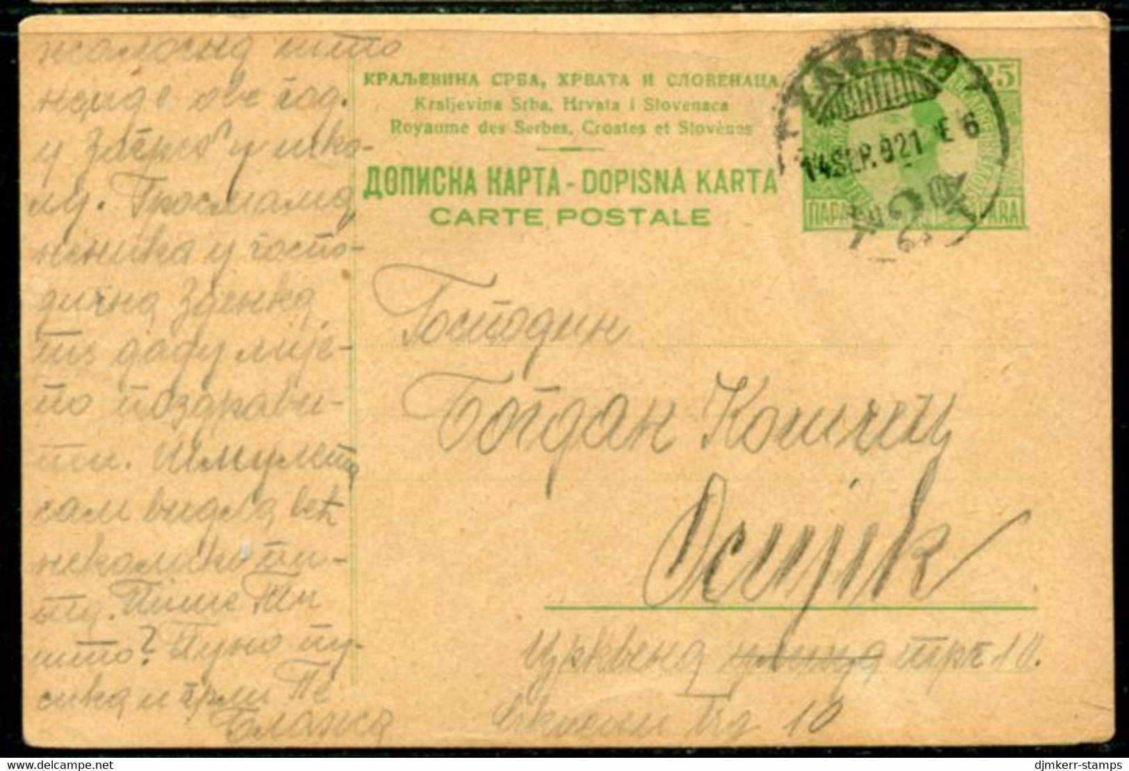 YUGOSLAVIA 1921 King Alexander 25 Para.postcard Used Zagreb..  Michel P52 II - Entiers Postaux