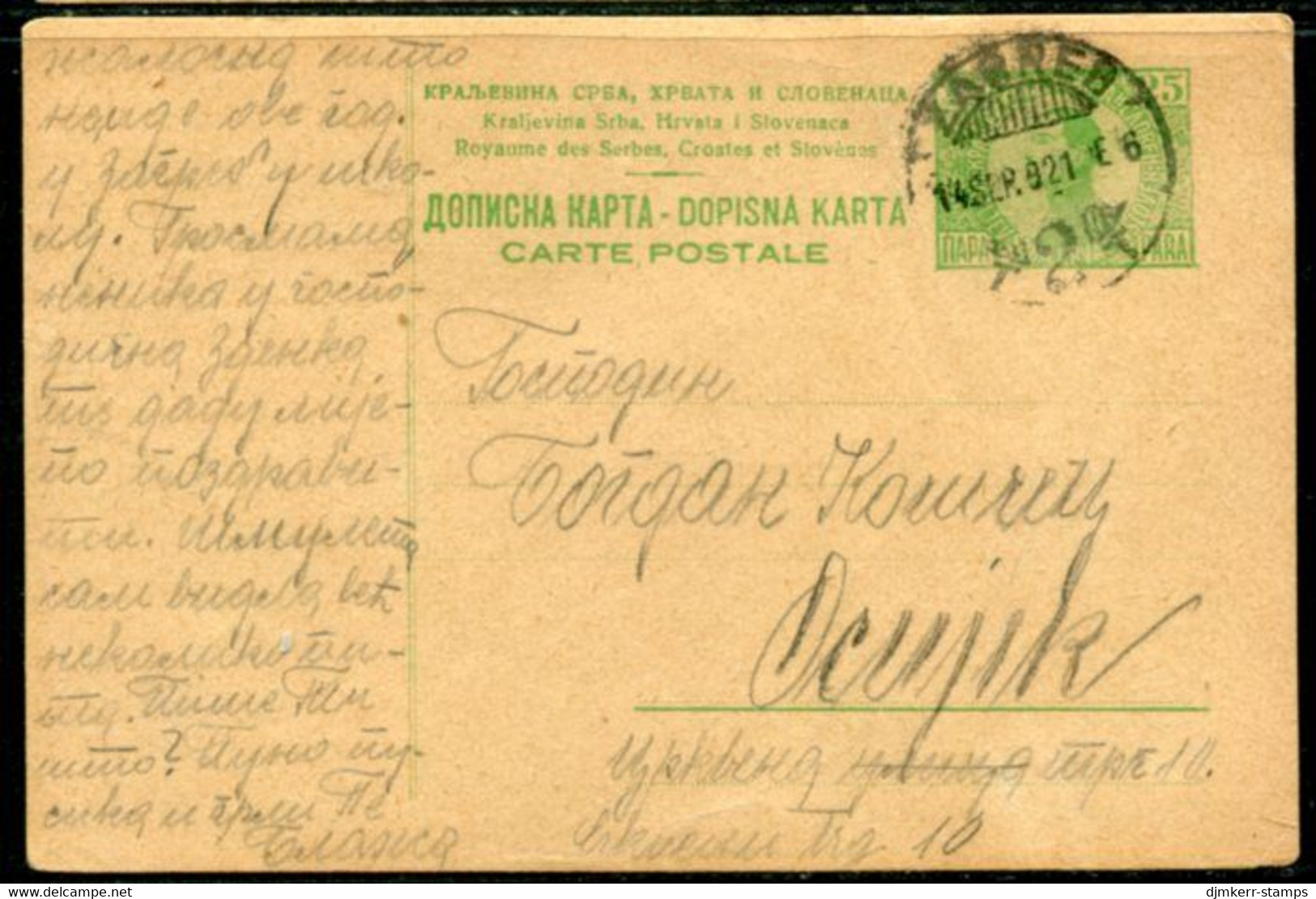 YUGOSLAVIA 1921 King Alexander 25 Para.postcard Used Zagreb..  Michel P52 II - Postal Stationery