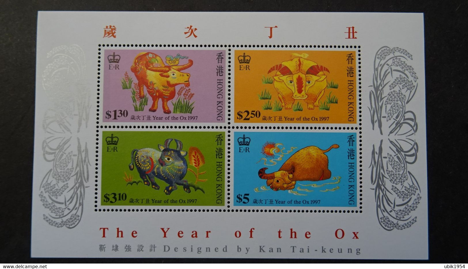 1997 Yv BF 47  MNH - Blocs-feuillets