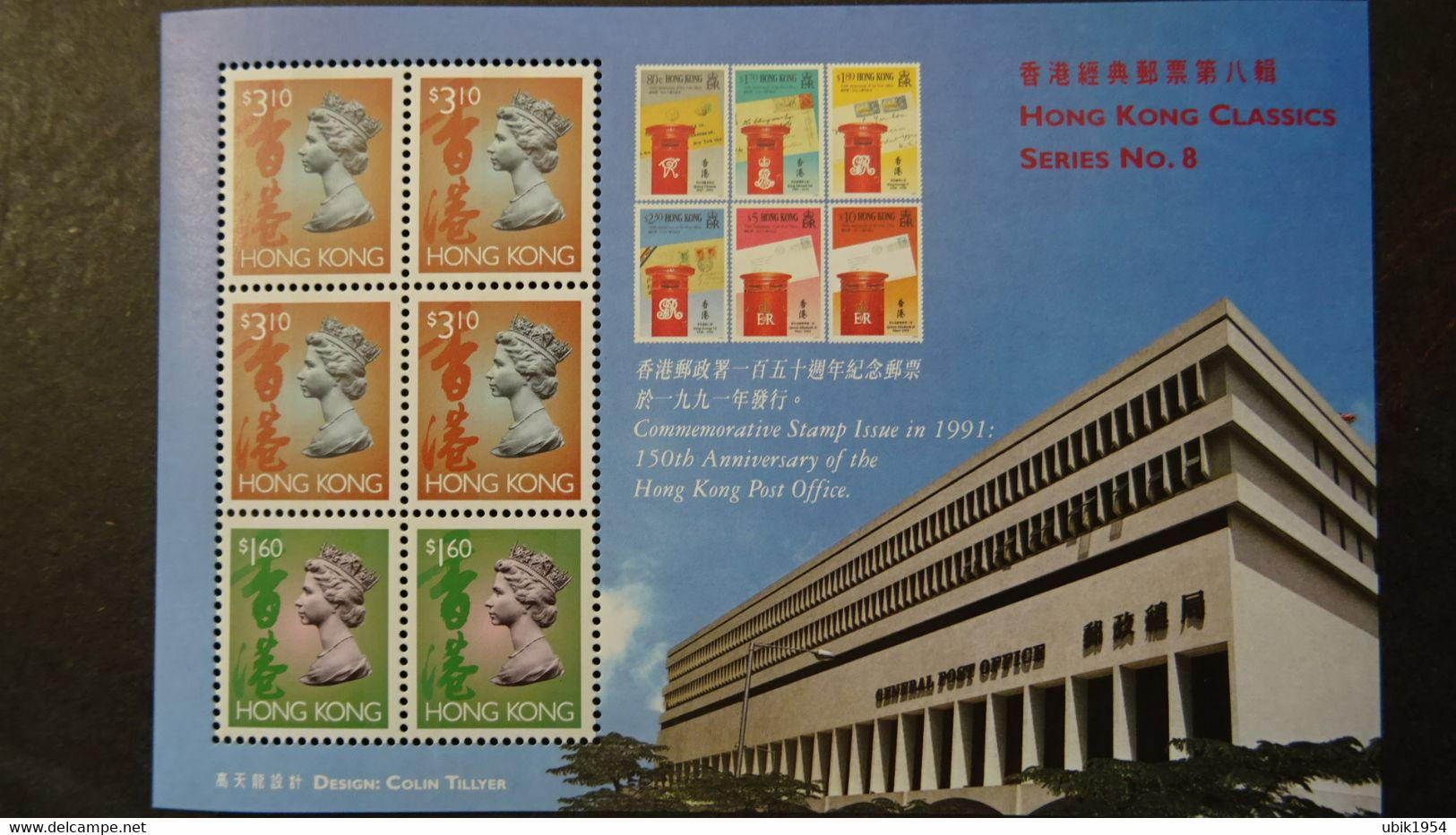 1997 Yv BF 45  MNH - Blocks & Sheetlets