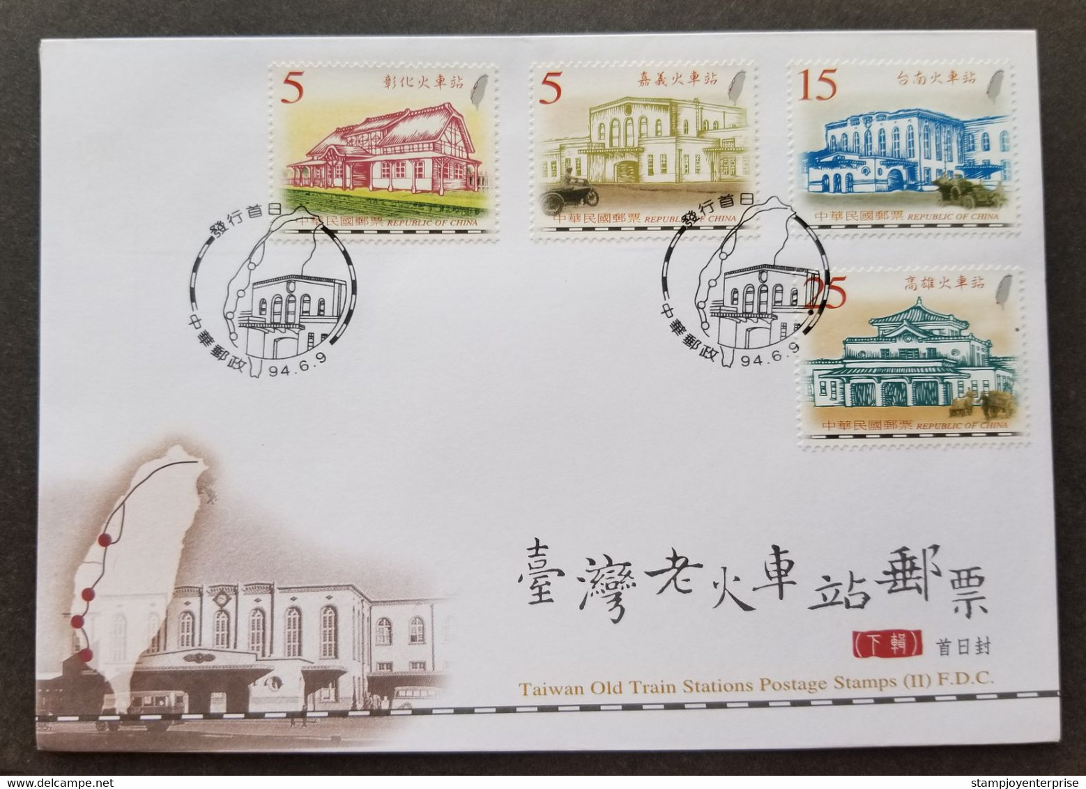 Taiwan Old Train Stations II 2005 Railway Locomotive Transport Route Car (FDC) - Brieven En Documenten