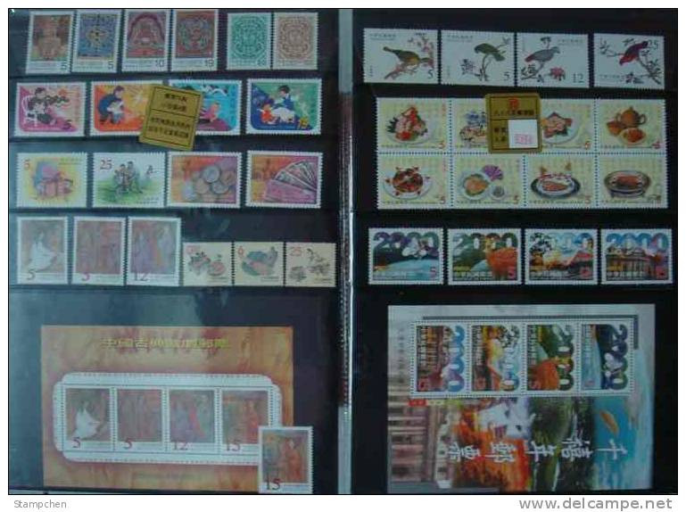 Rep China Taiwan Complete 1999 Year Stamps Without Album - Años Completos