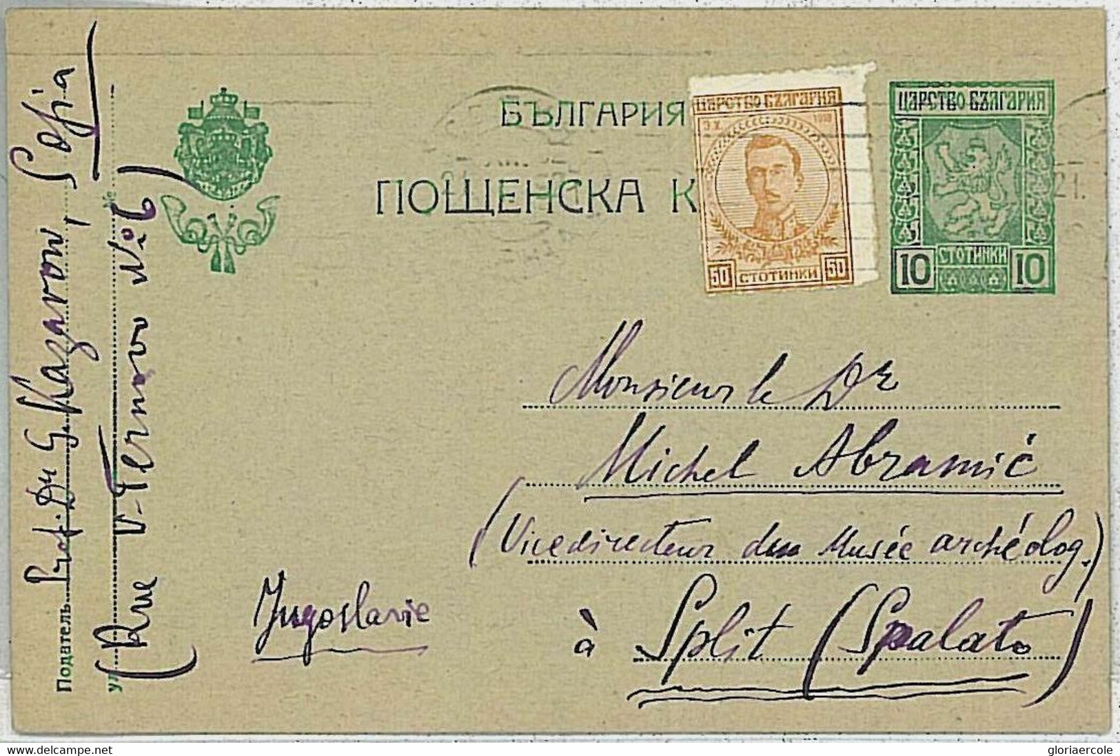 36805  - BULGARIA - POSTAL HISTORY - Ganzache STATIONERY CARD To SPLIT - 1921 - Other & Unclassified
