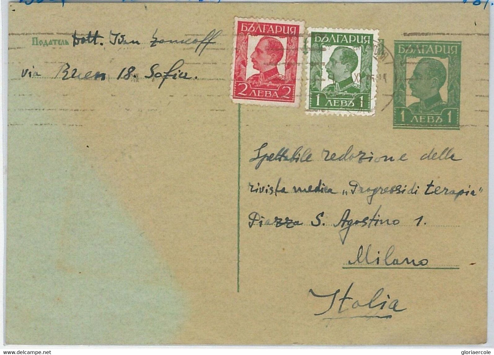 41961 - BULGARIA -  POSTAL HISTORY -  STATIONERY CARD To ITALY 1955 - Other & Unclassified