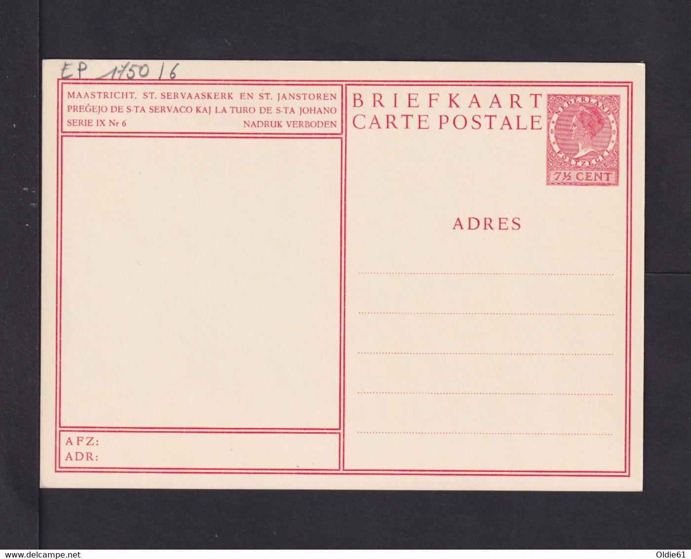 P 200 Ungebraucht - Postal Stationery