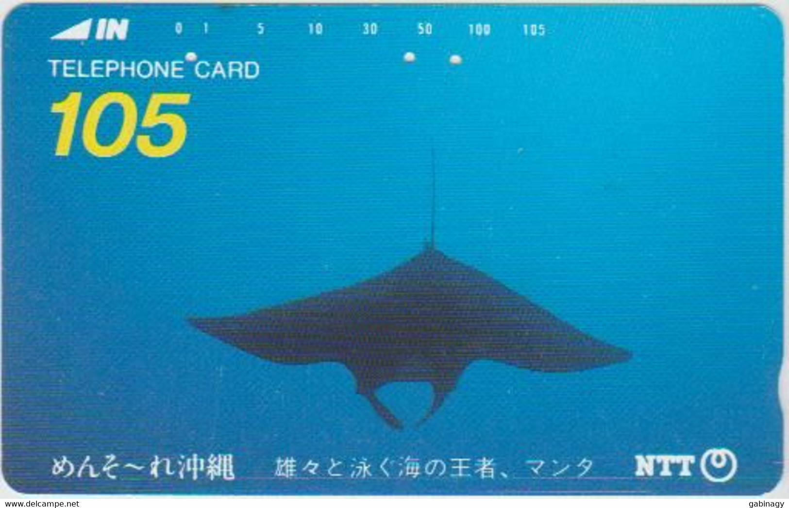 FISH - JAPAN - H032 - 390-392 - Poissons