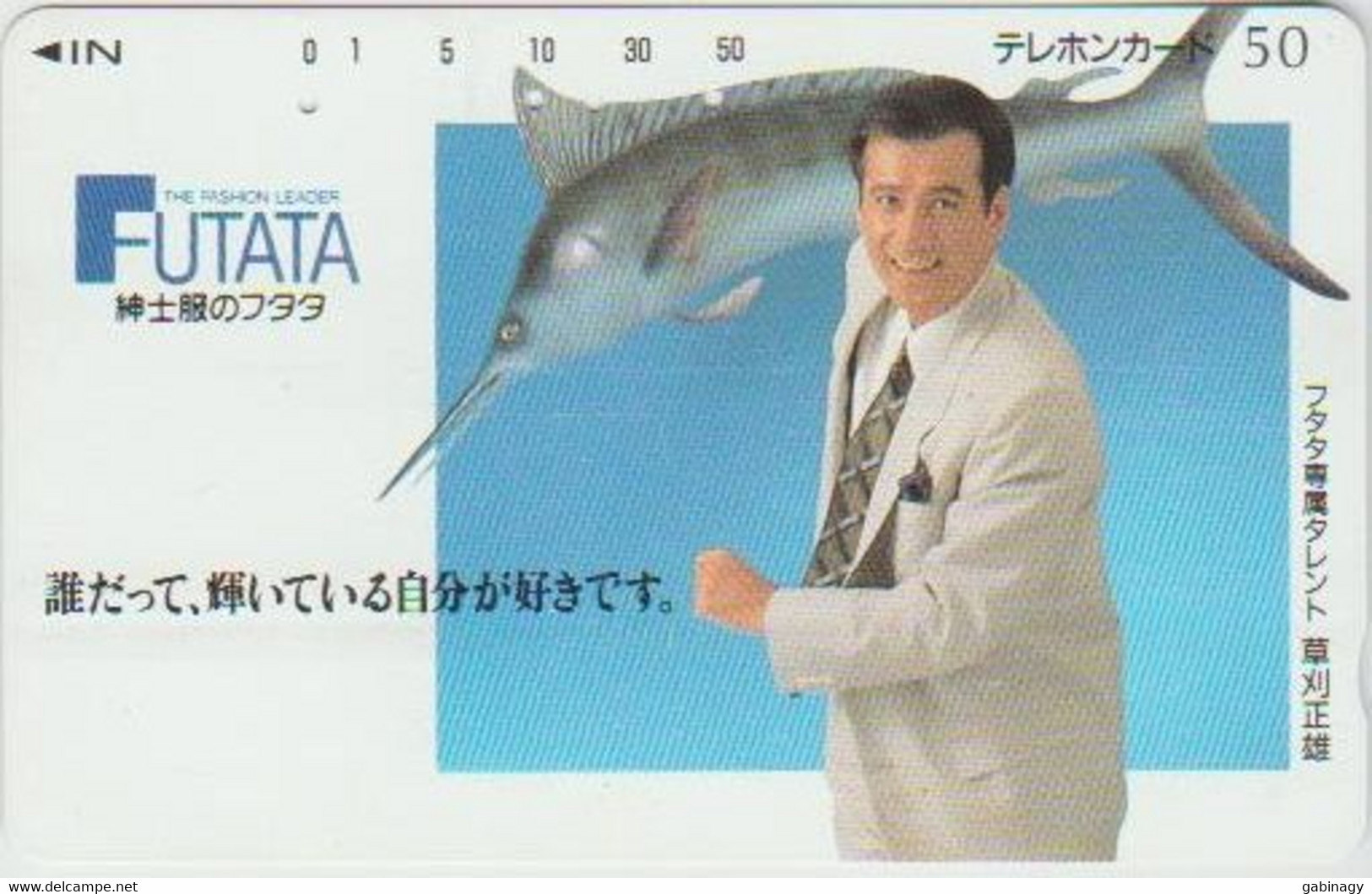 FISH - JAPAN - H041 - 110-011 - Poissons