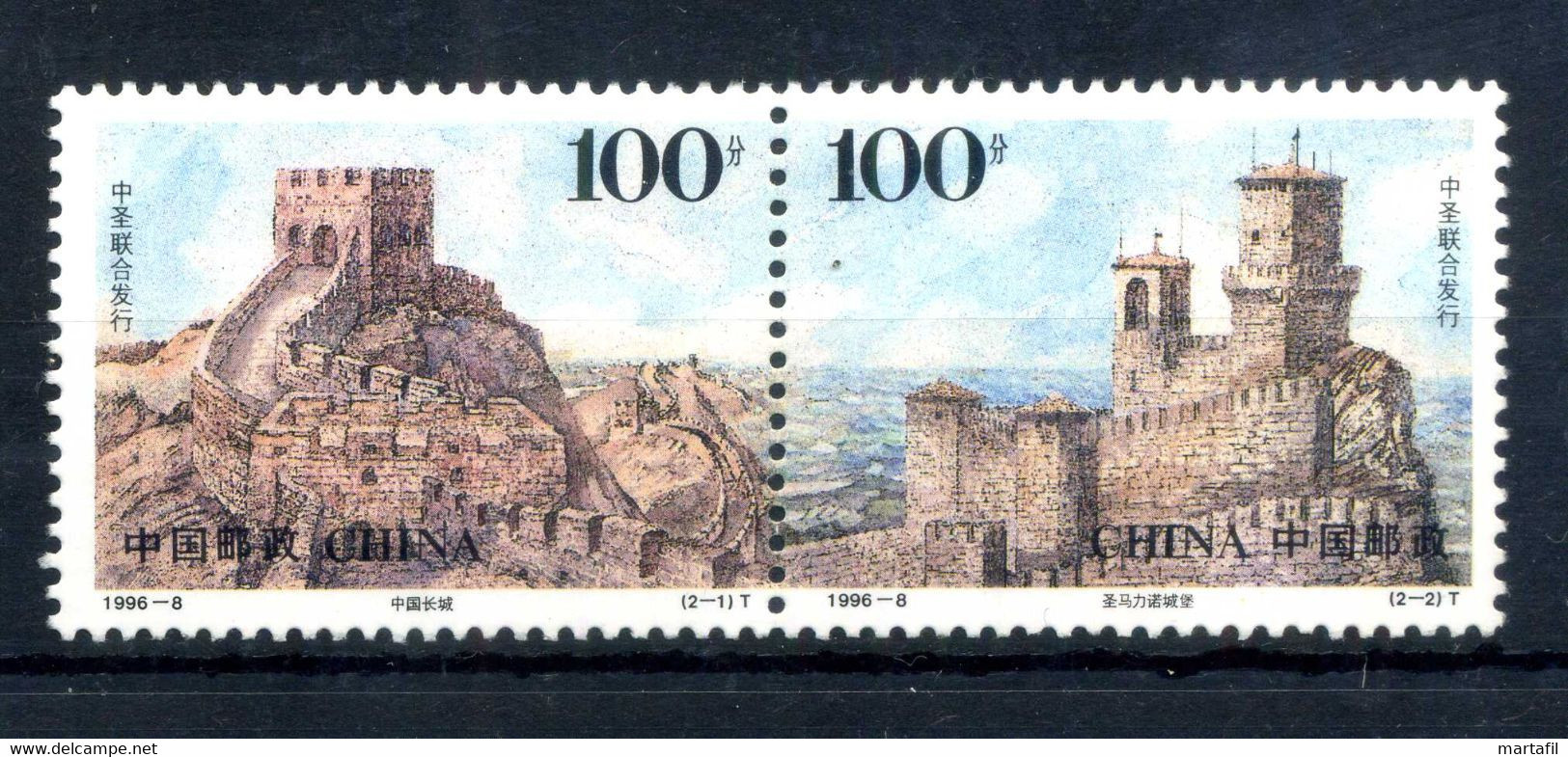 EMISSIONE CONGIUNTA San Marino - 1996 CINA SET MNH ** 25° Anniversario Dei Rapporti Con La Cina - Varietà & Curiosità