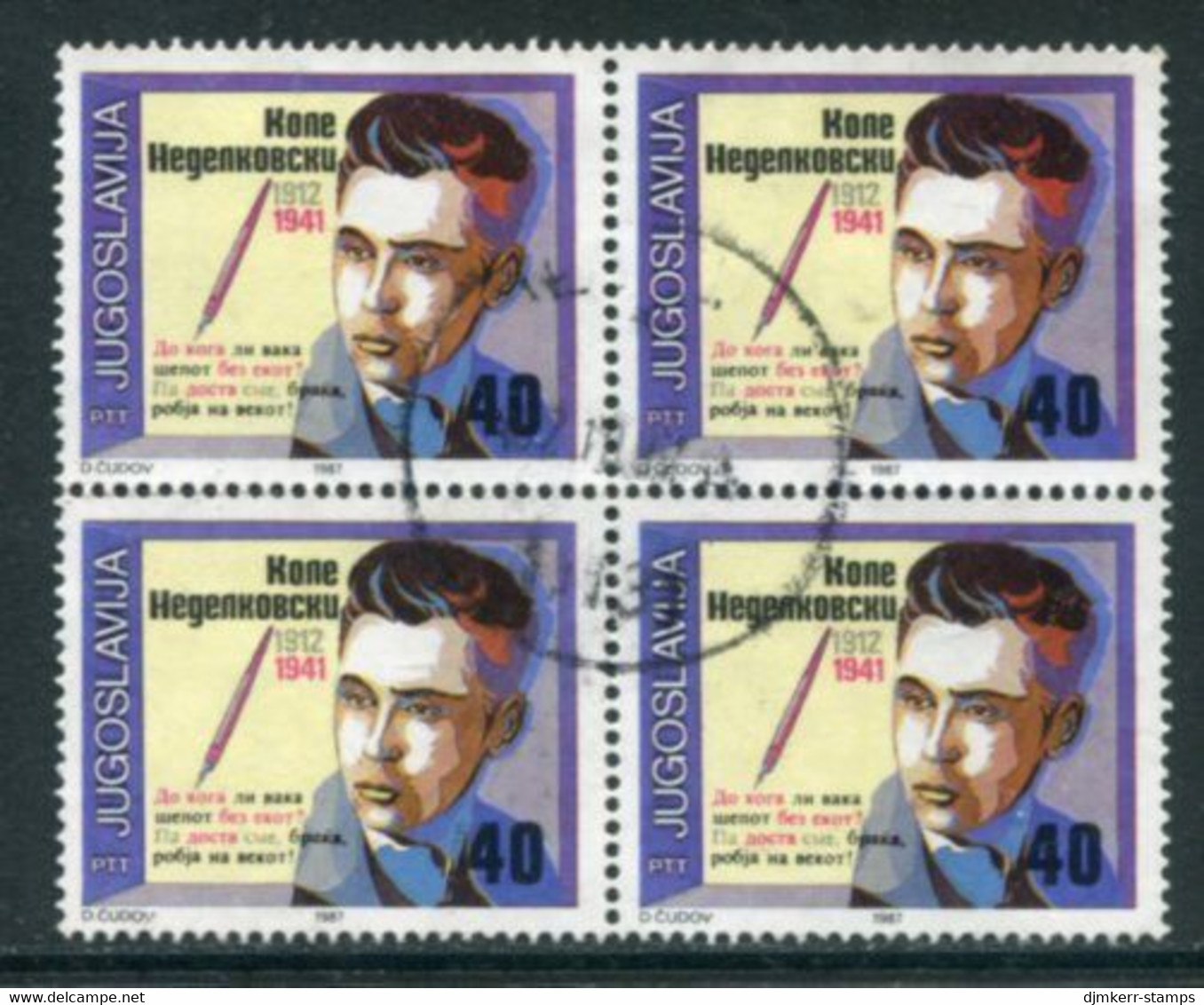 YUGOSLAVIA 1987 Nedelkovski Birth Anniversary Block Of 4 Used.  Michel 2216 - Oblitérés