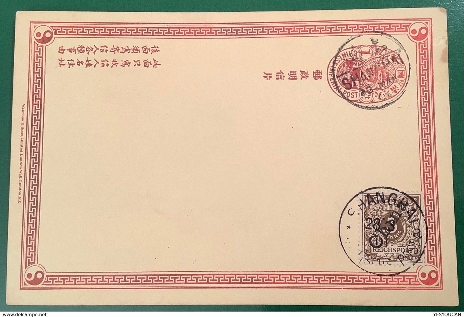 SHANGHAI 1901 Mixed Franking On Imperial China Postal Stationery(Deutsche Post Brief Chine Lettre Cover BPP - Covers & Documents