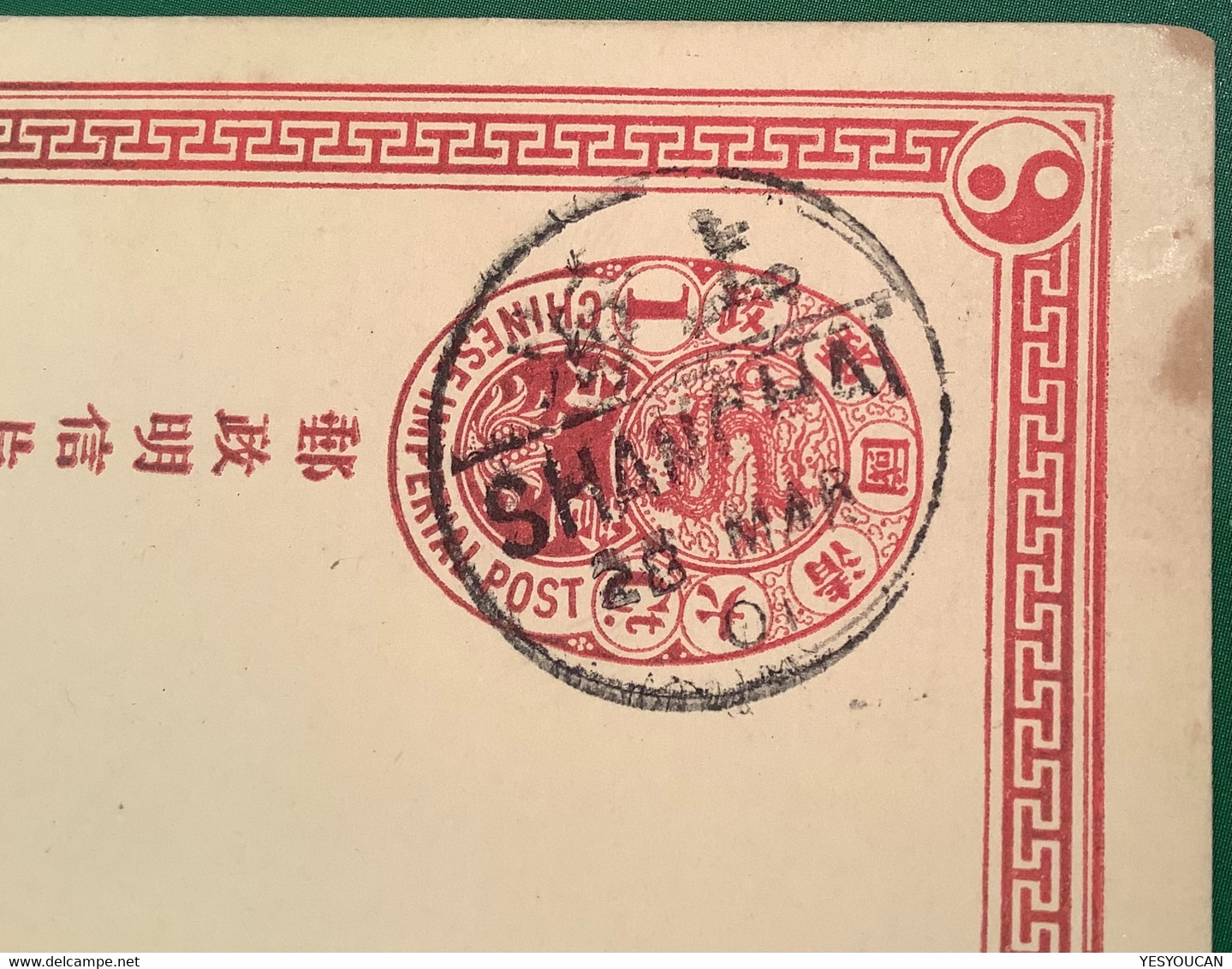 SHANGHAI 1901 Mixed Franking On Imperial China Postal Stationery(Deutsche Post Brief Chine Lettre Cover BPP - Briefe U. Dokumente