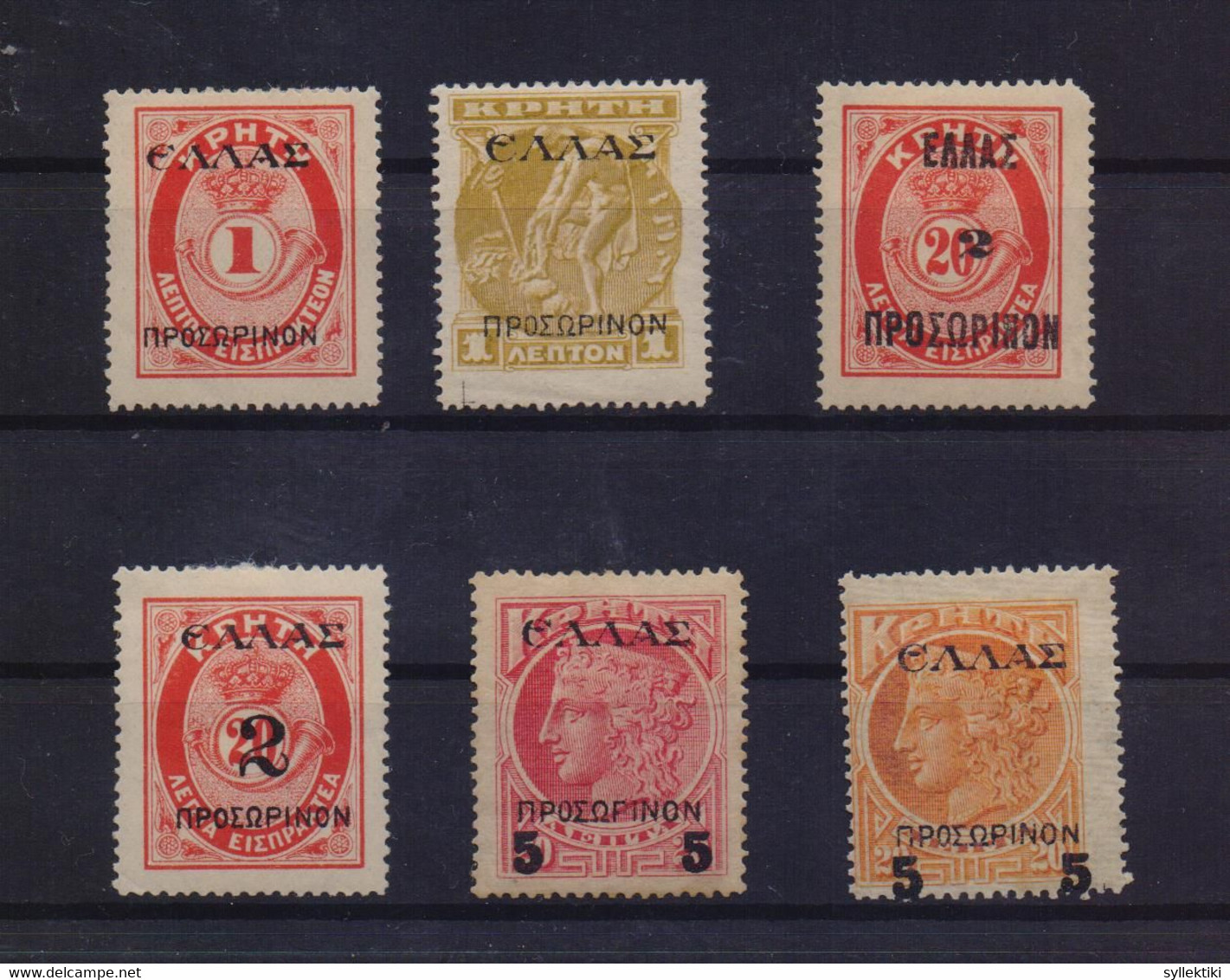 GREECE CRETE 1909 COMPLETE SET MH STAMPS HELLAS No 48-53 (330 EURO) - Crete