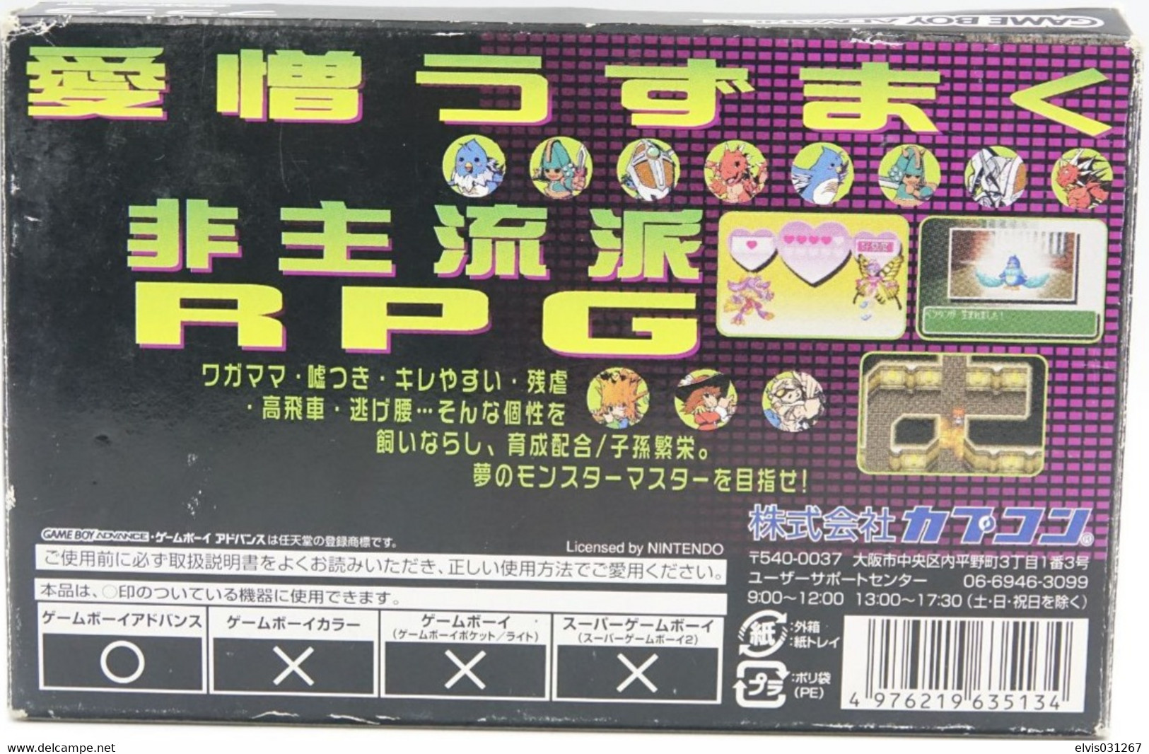 NINTENDO GAMEBOY ADVANCE: BLACK BLACK DANGLE - JAP - CAPCOM - 2002 - Game Boy Advance