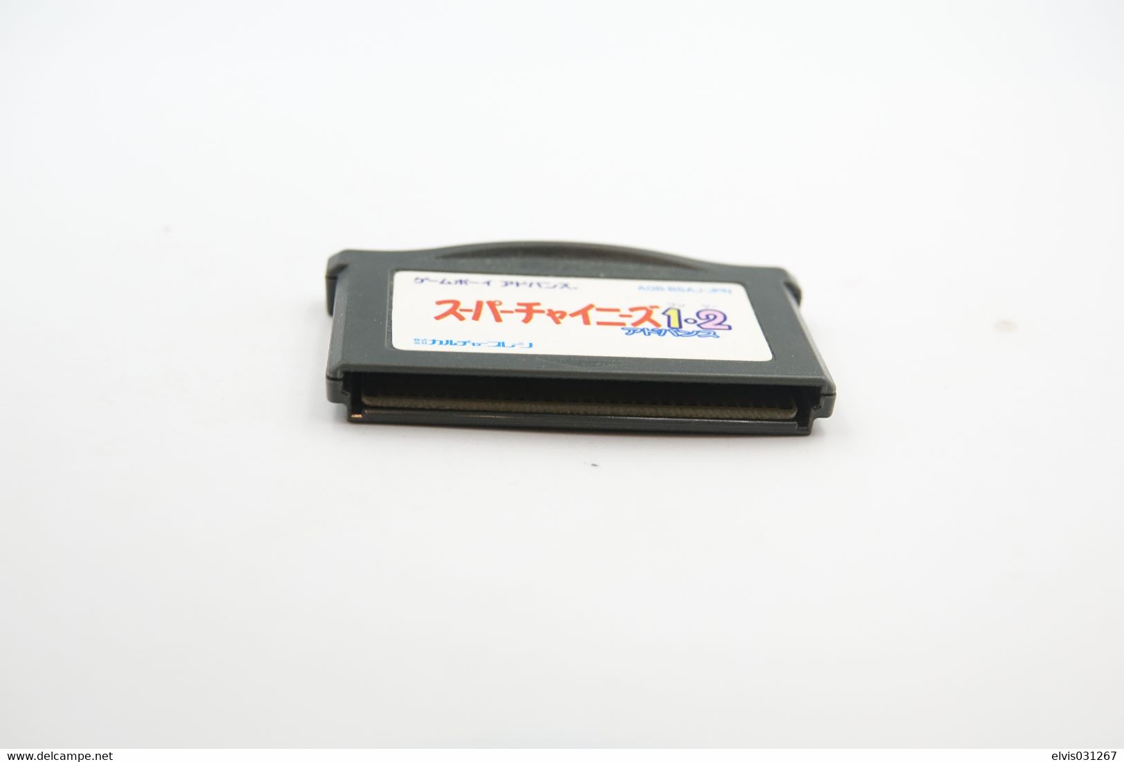 NINTENDO GAMEBOY ADVANCE: Culture brain Super Chinese 1 · 2 - JAP  - 2002