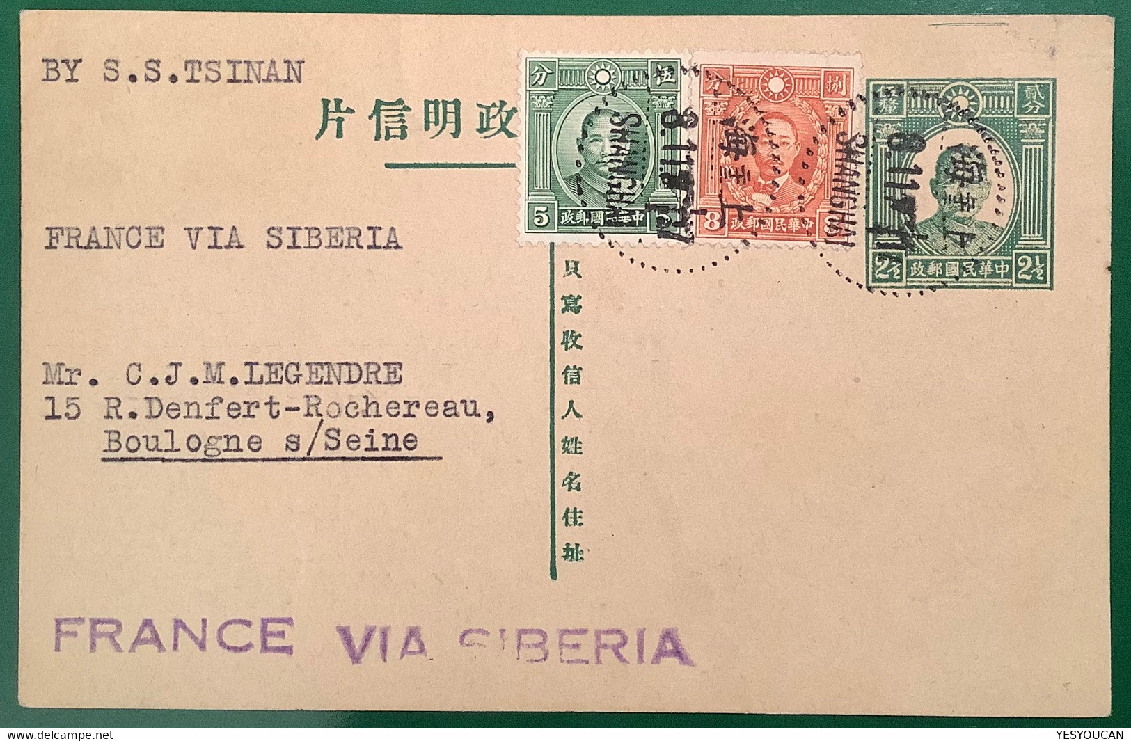 “SHANGHAI NOV 1937” JAPANESE OCCUPATION WAR Censored China Republic Postal Stationery(Chine Lettre Cover Japan - 1912-1949 République