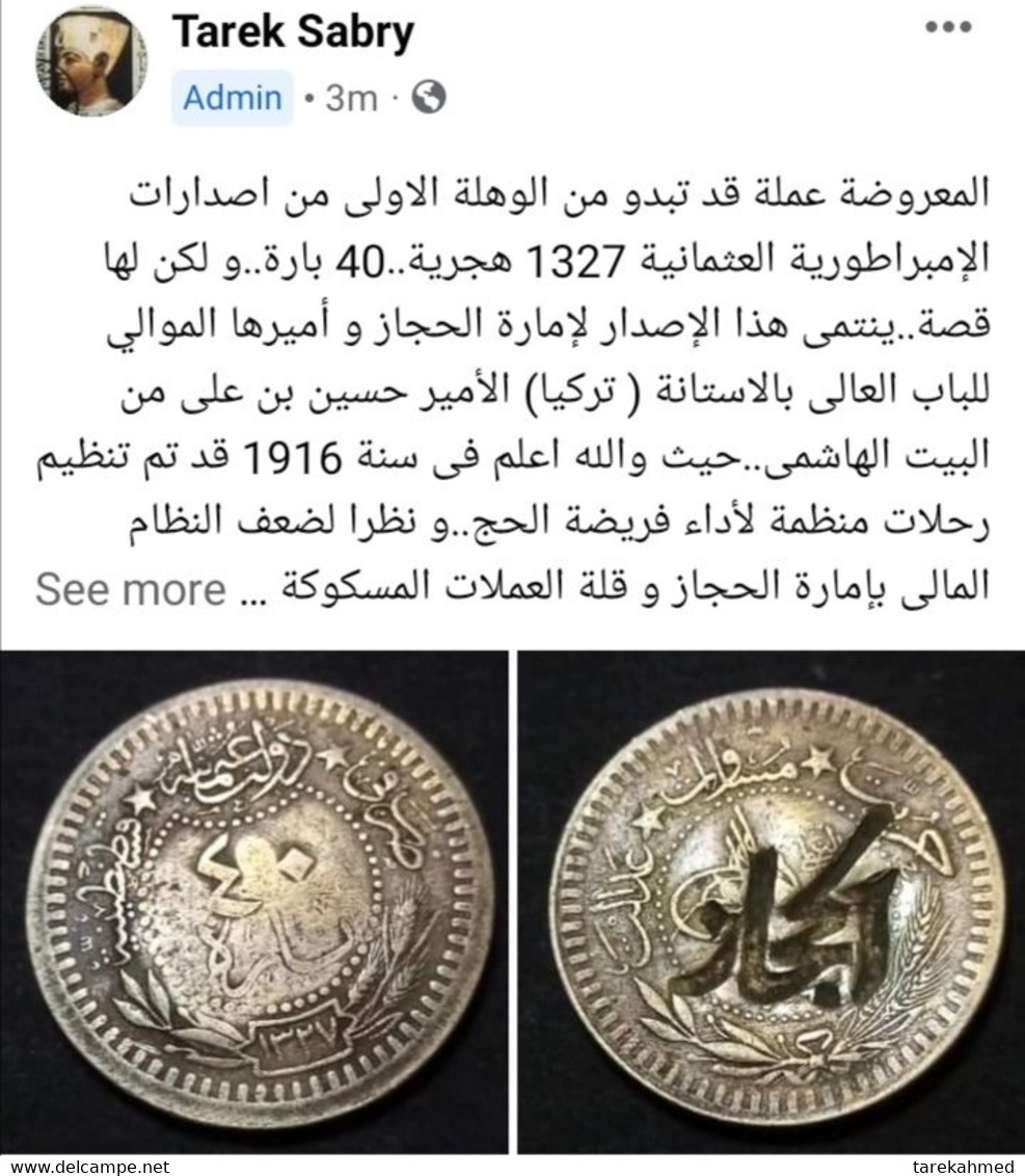 Hejaz (Hashemite Kingdom)  (Saudi Arabia) , King Hussein Bin Ali (1916-1924)  Rare Counter Marked 40 Para 1327 .KM 5.Gom - Saudi Arabia