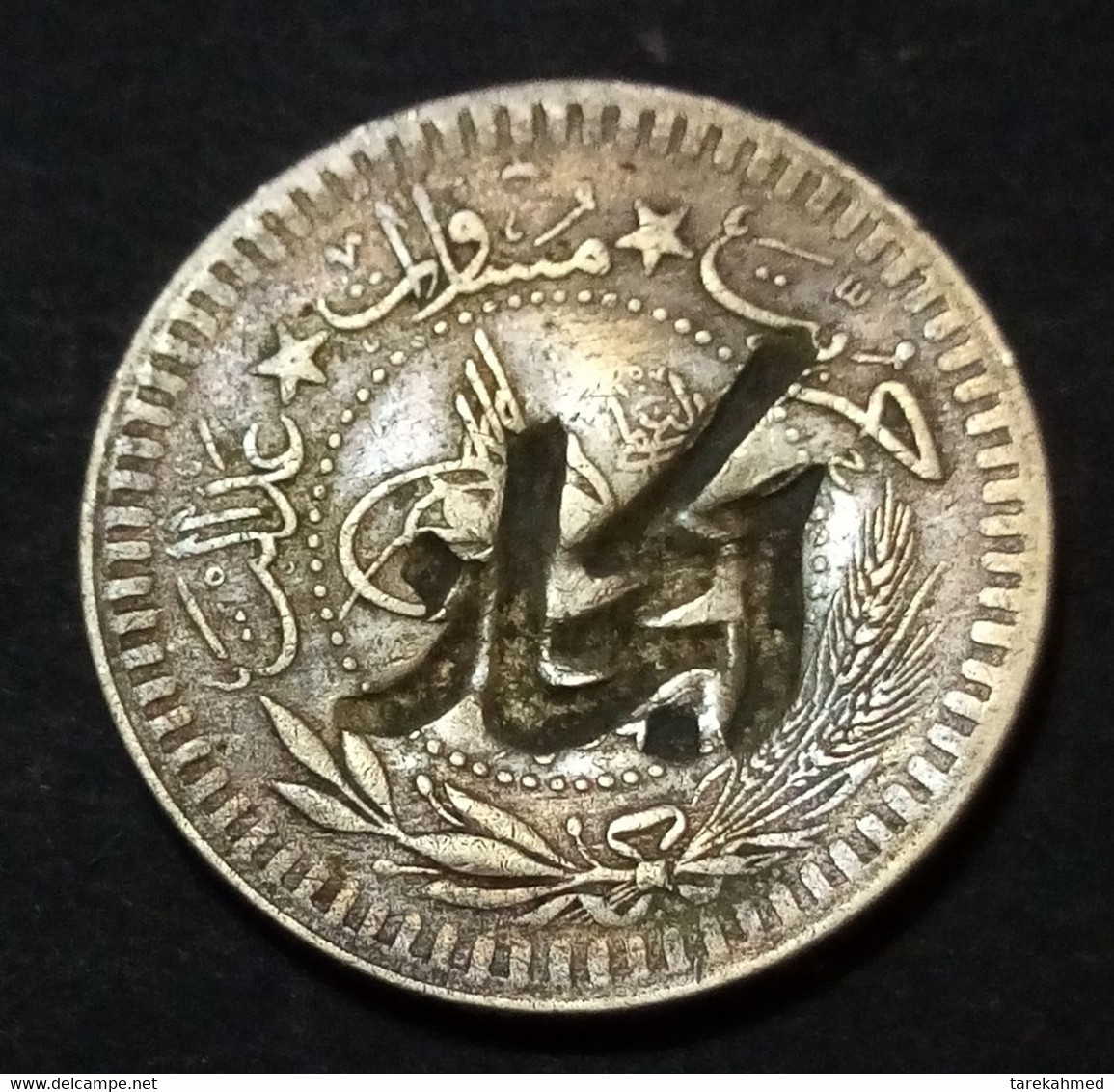 Hejaz (Hashemite Kingdom)  (Saudi Arabia) , King Hussein Bin Ali (1916-1924)  Rare Counter Marked 40 Para 1327 .KM 5.Gom - Saudi Arabia
