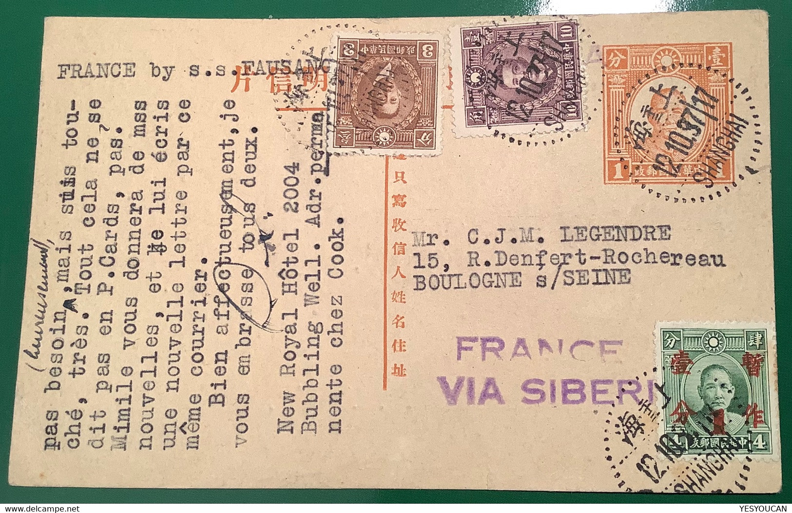 “SHANGHAI OCT 1937” JAPANESE OCCUPATION WAR China Republic Postal Stationery(Chine Lettre Cover Japan - 1912-1949 República