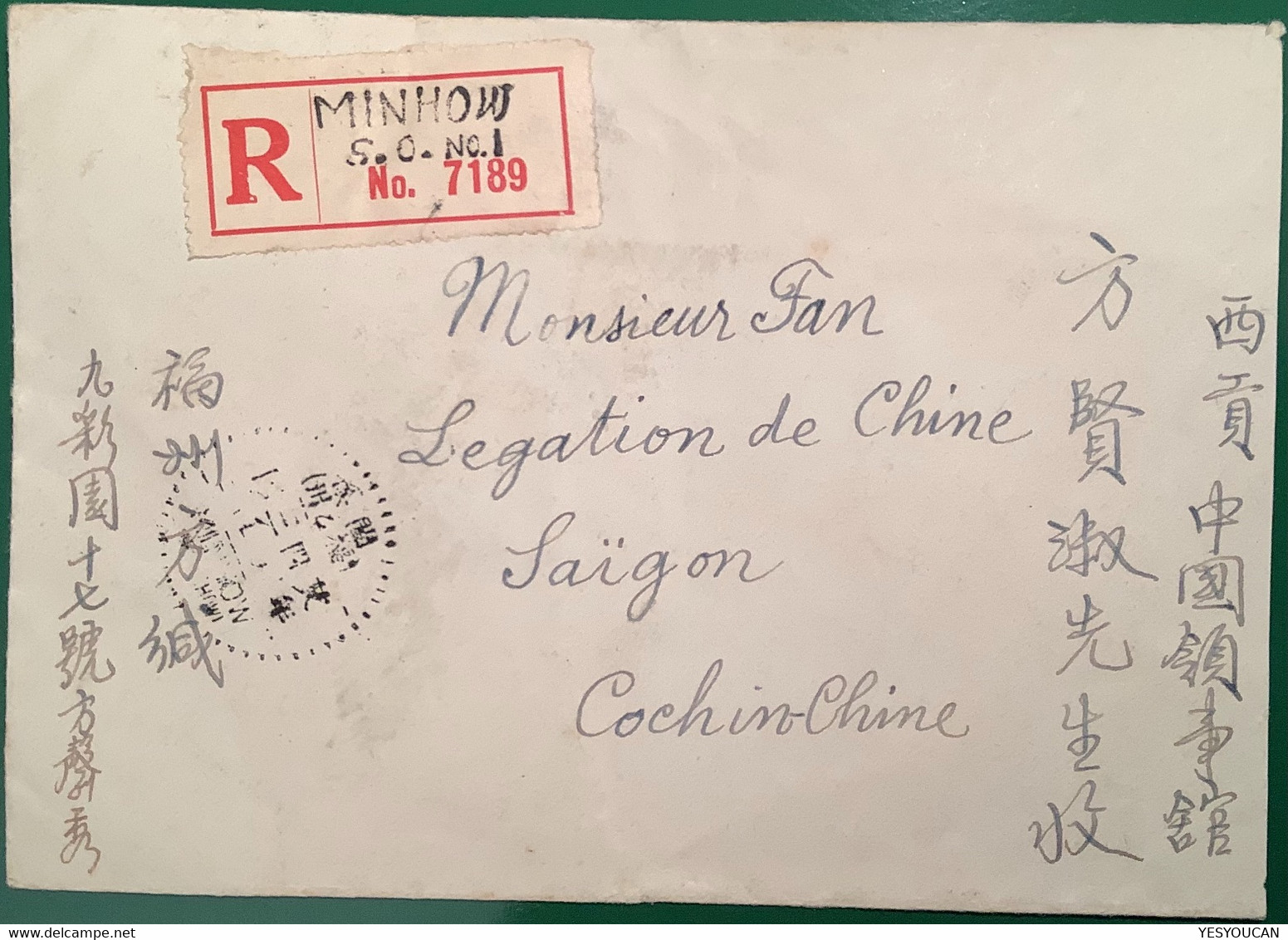 RARE “MINHOW S.O No1 1939” (Foochow= Fuzhou Fujian Prov.) China Republic Registered Cover>Saïgon Indochine (Chine Lettre - 1912-1949 République